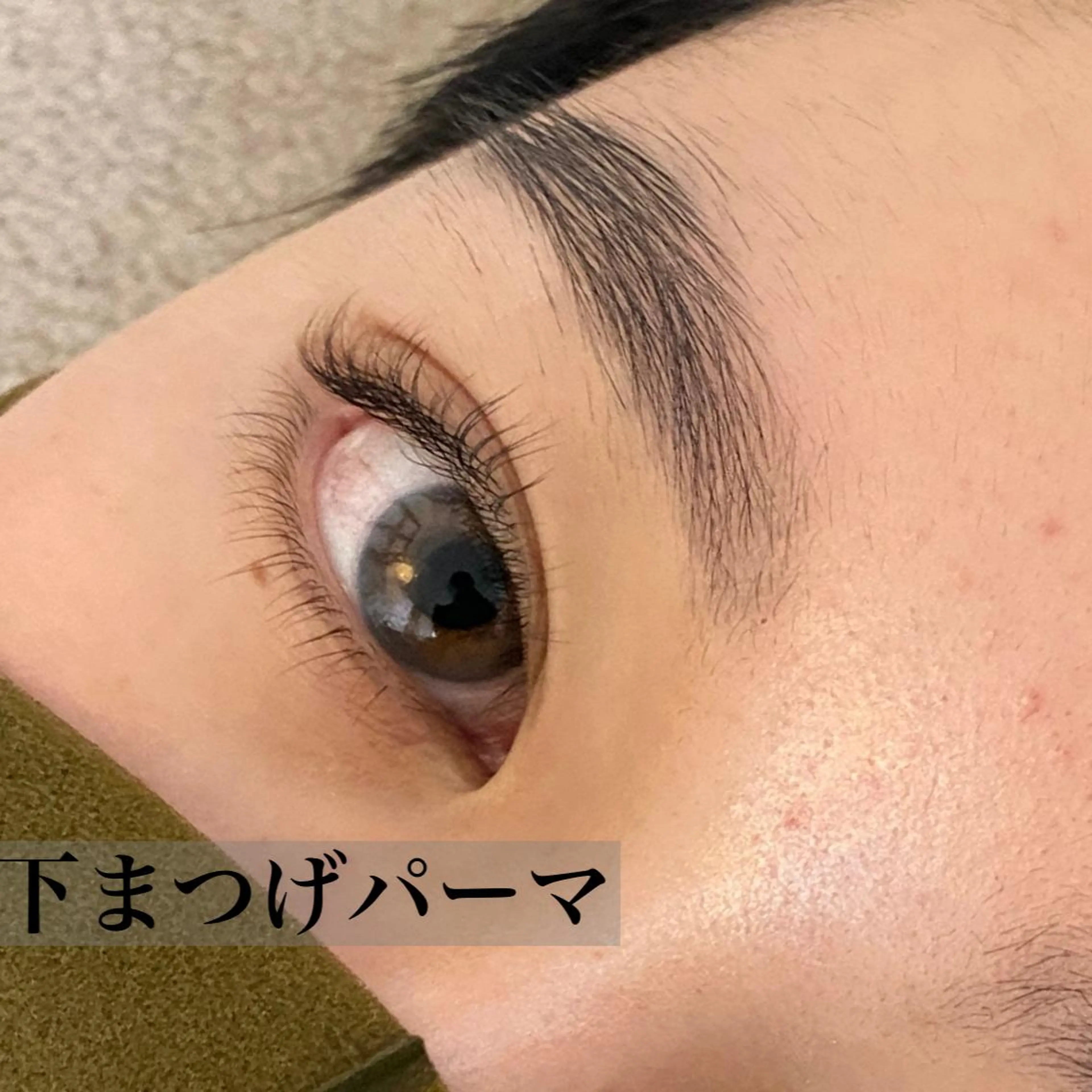 マツエク・マツパ まつげパーマ 下まつげエクステ Yamamoto Masakoのマツエク・マツパデザイン