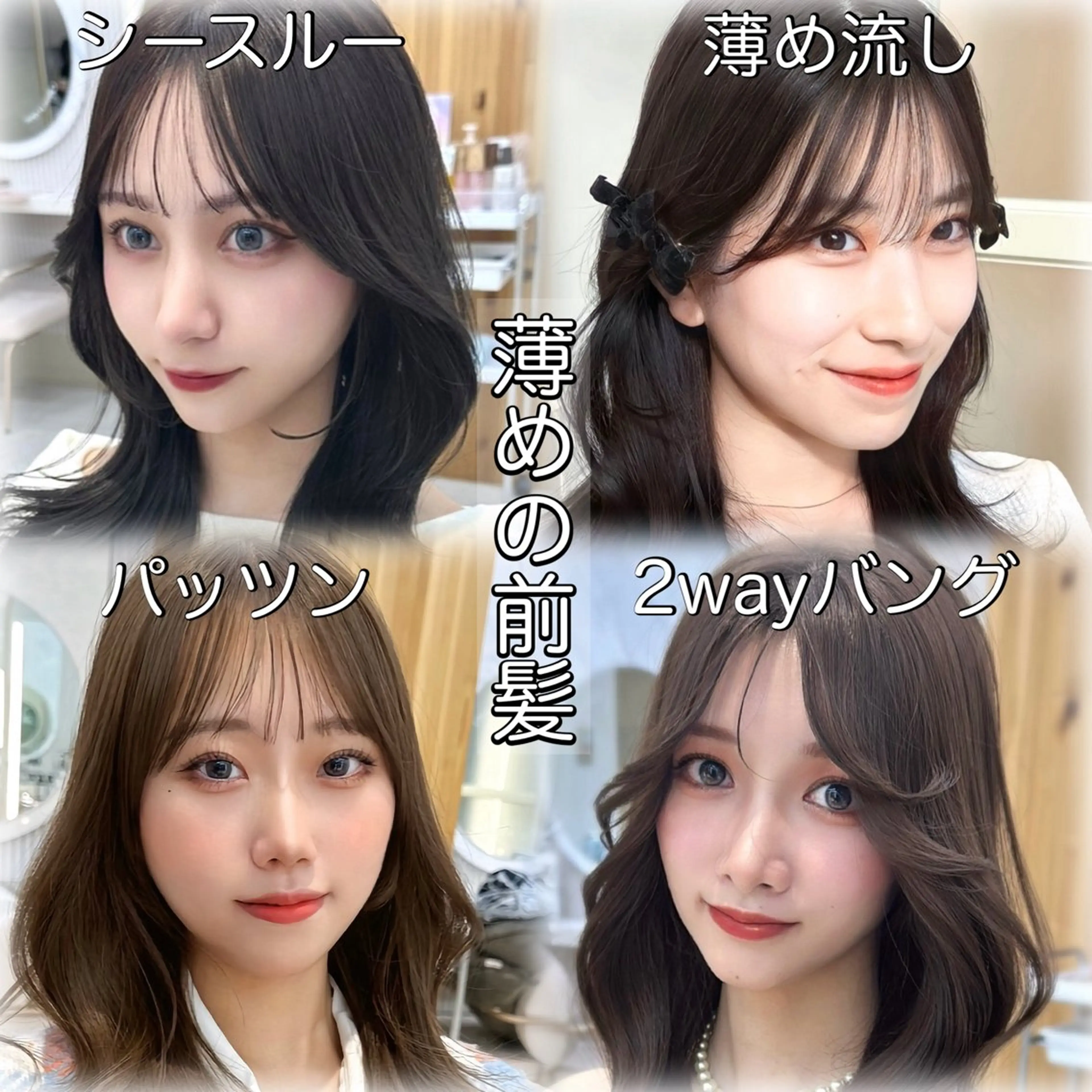 ロング カラー カット ヘアカラー トリートメント 🇰🇷韓国風くびれ ヘア🇰🇷中村優大のヘアスタイル