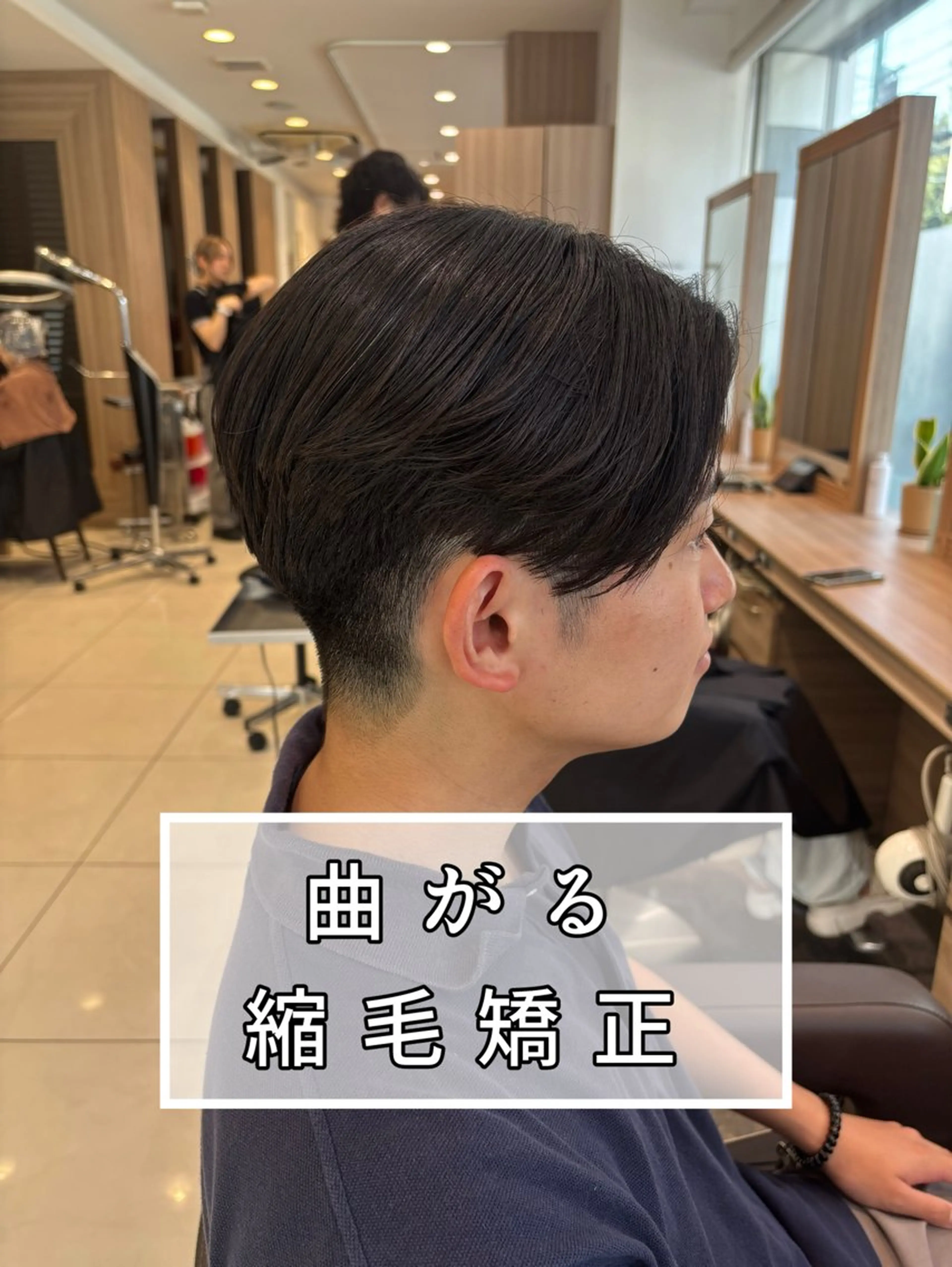 パーマ メンズ カット 縮毛矯正 ブリーチ/パーマ 縮毛/レイヤーaoiのヘアスタイル