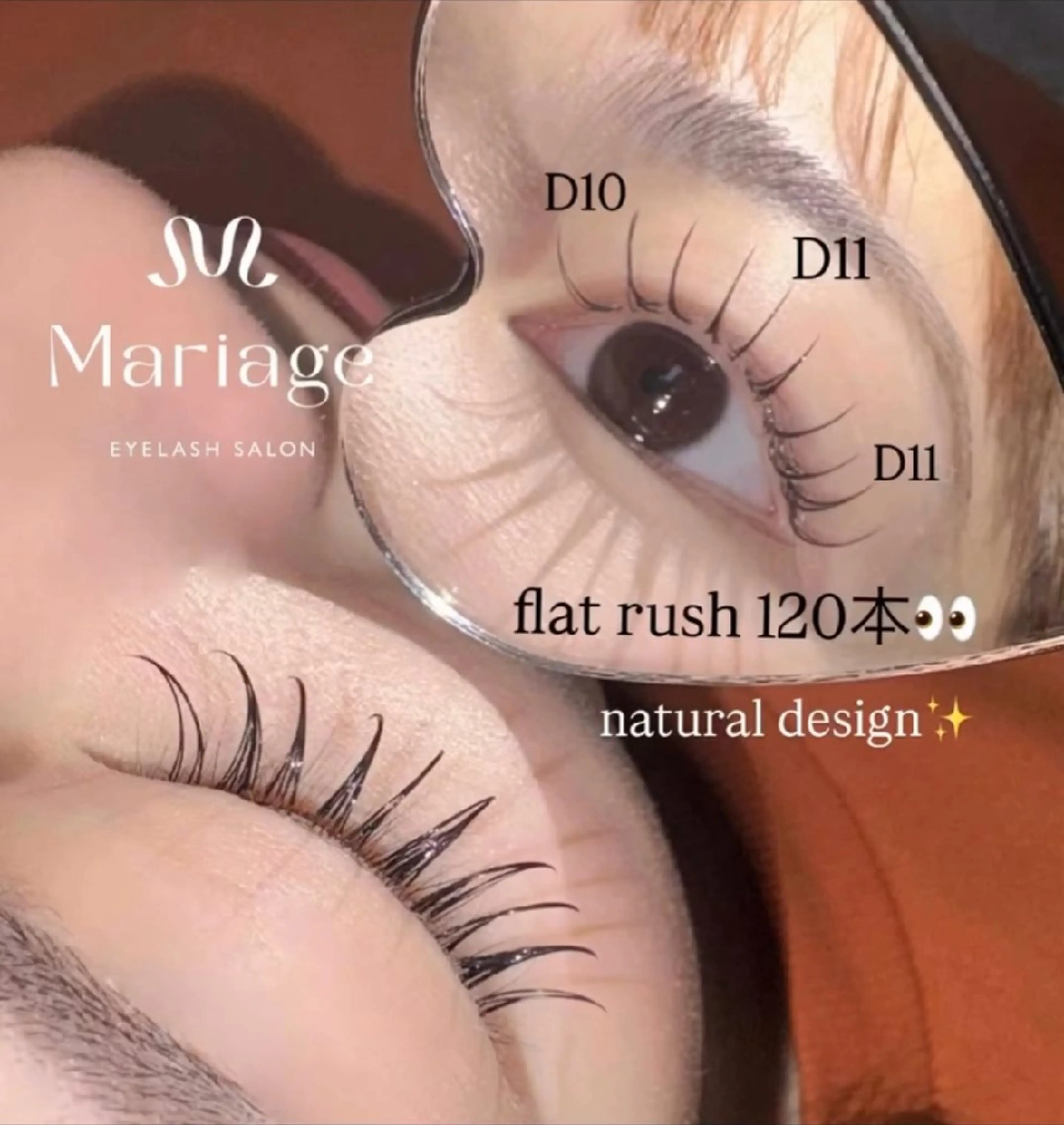 マツエク・マツパ Mariage高岡 (マリアージュ)のマツエク・マツパデザイン