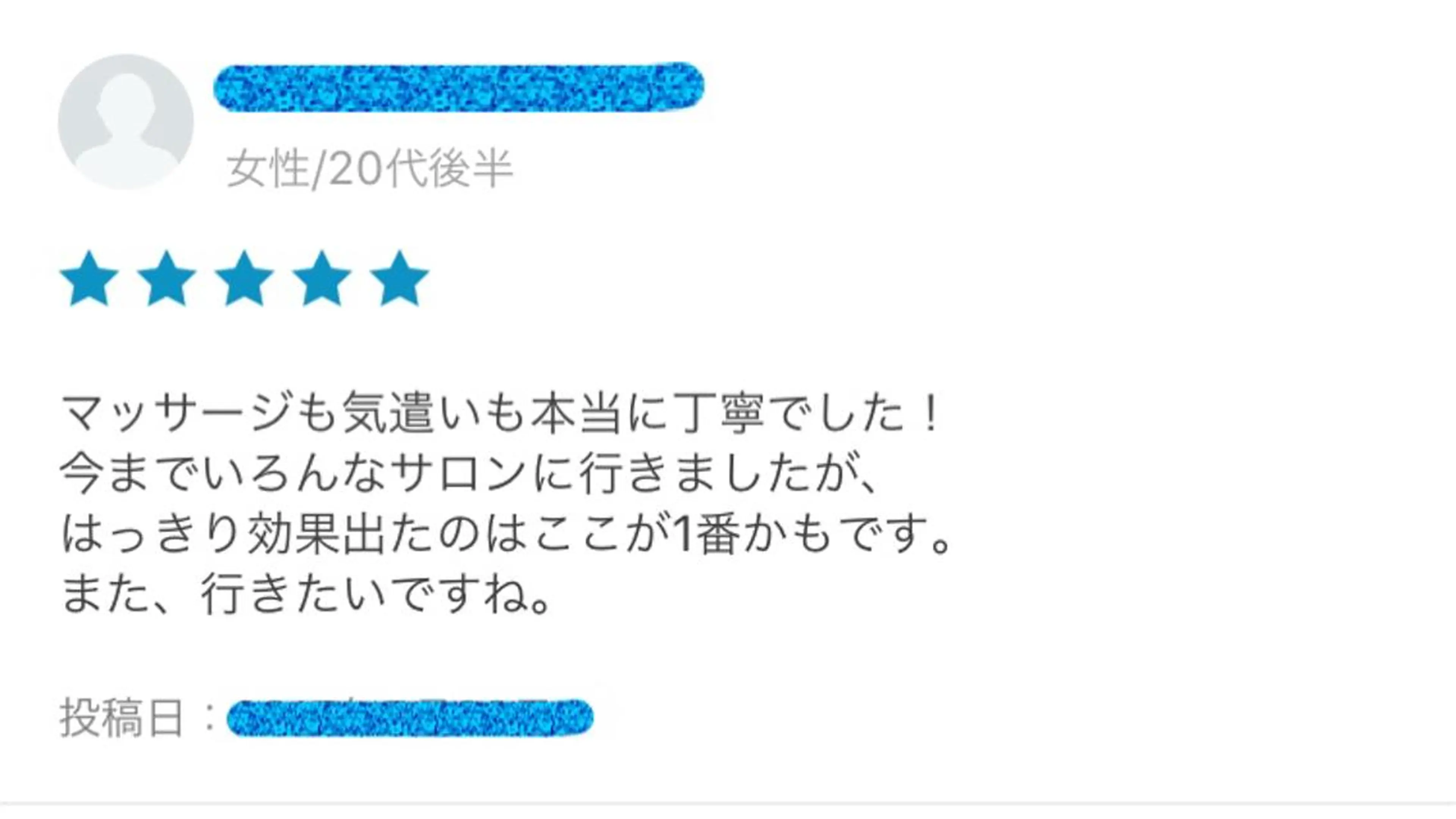 ロング カラー パーマ ヘアアレンジ メンズ キッズ ネイル マツエク・マツパ ‍痩身＆ボディ 結果出し🌟丹野のエステ・リラクイメージ