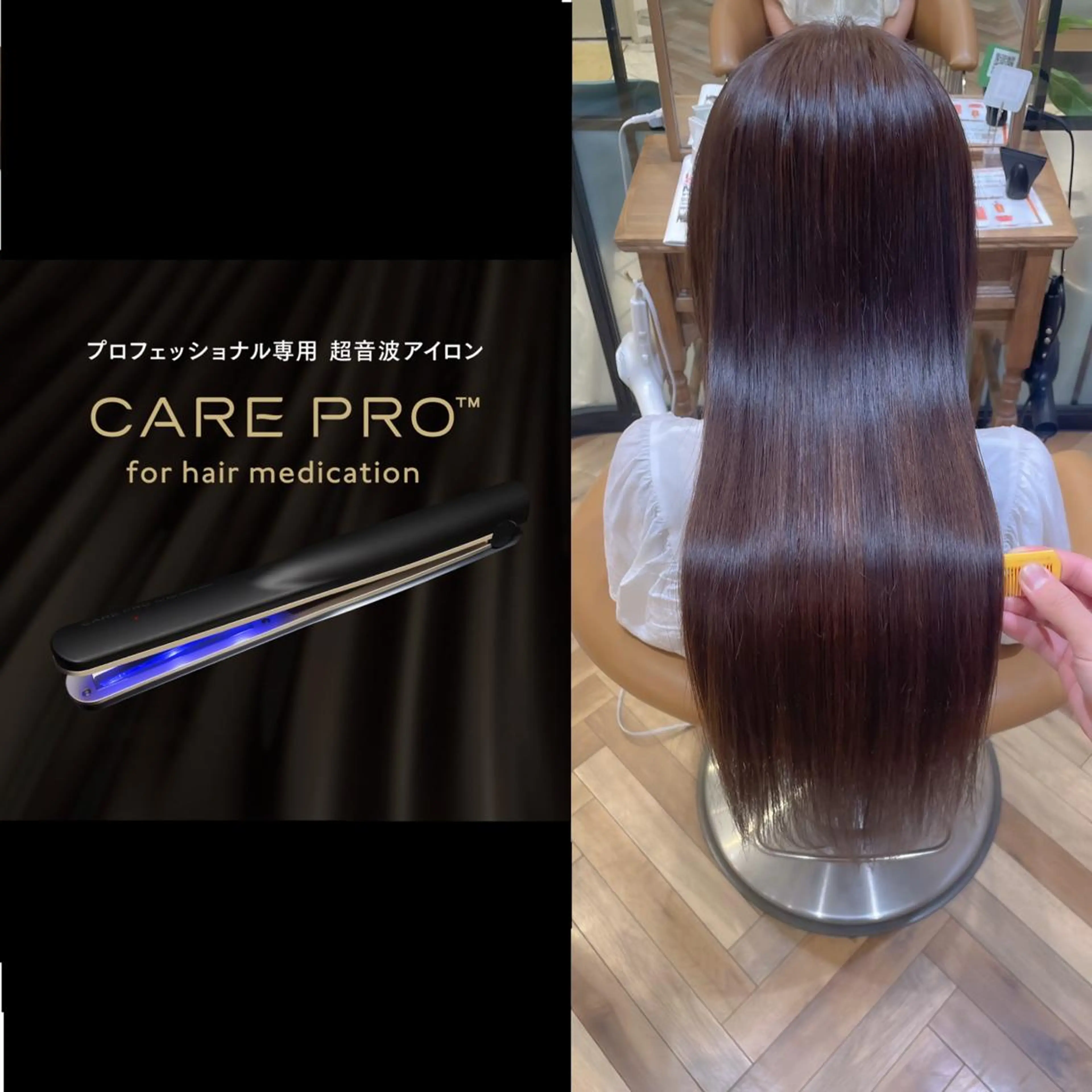 ロング 💎巻ける縮毛矯正/ 艶髪💎石渕智也のヘアスタイル