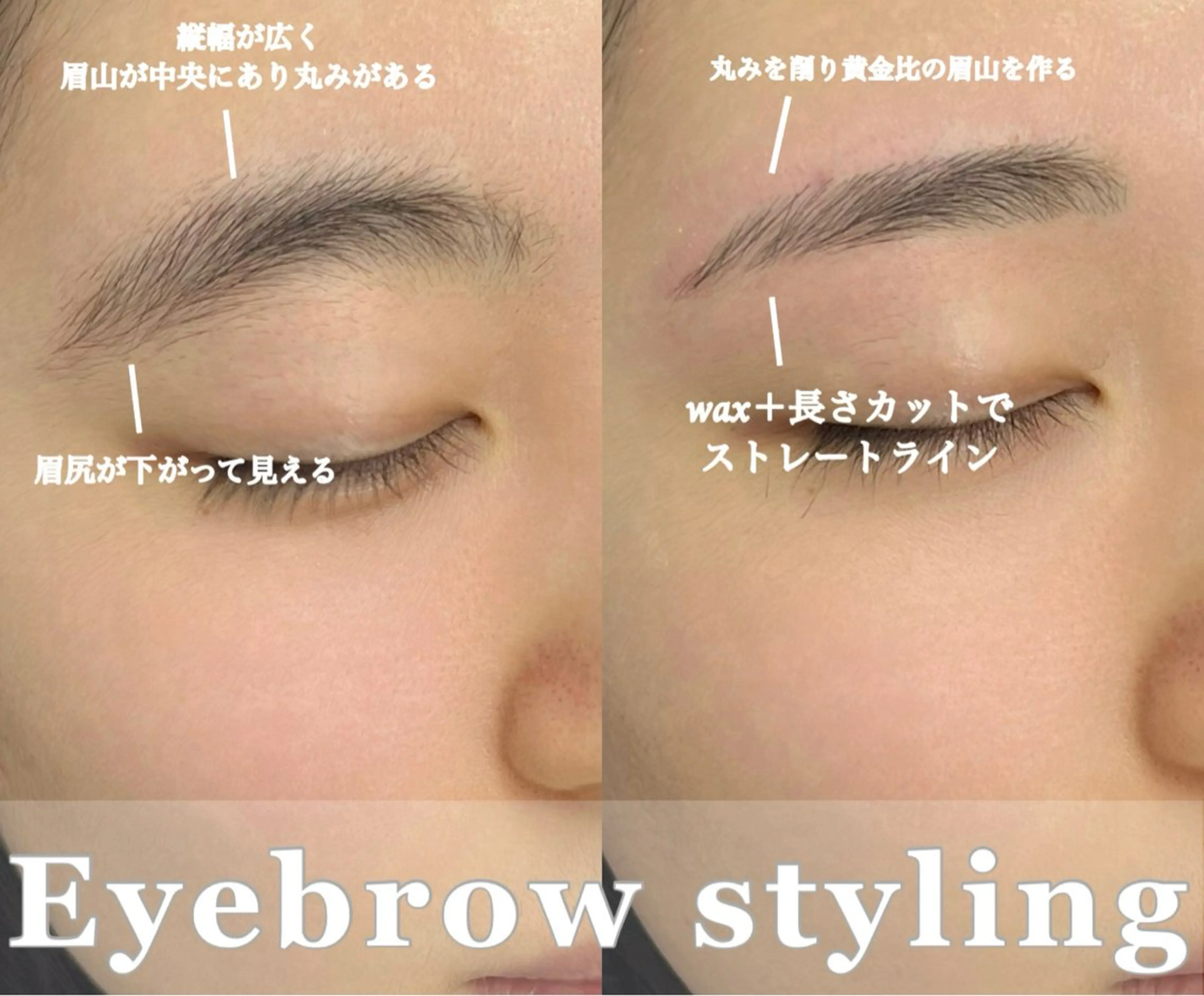 アイブロウ alice tokyo yukaのマツエク・マツパデザイン