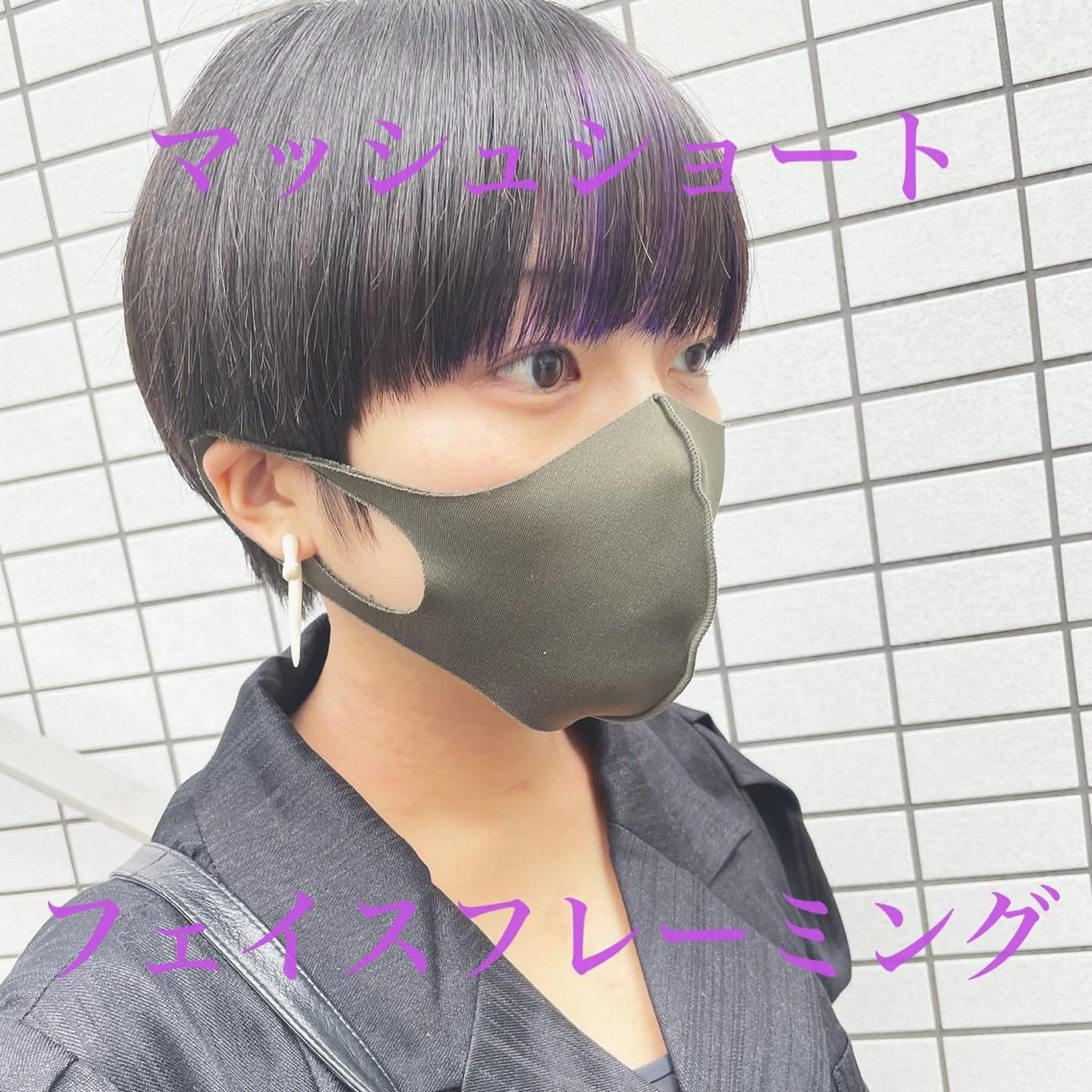 ショート カラー 切りっぱなしボブ ショートボブ ハンサムショート 丸みショート イヤリングカラー カット ヘアカラー トリートメント ショートボブ髪質改善 縮毛矯正のプロ山道潤のヘアスタイル