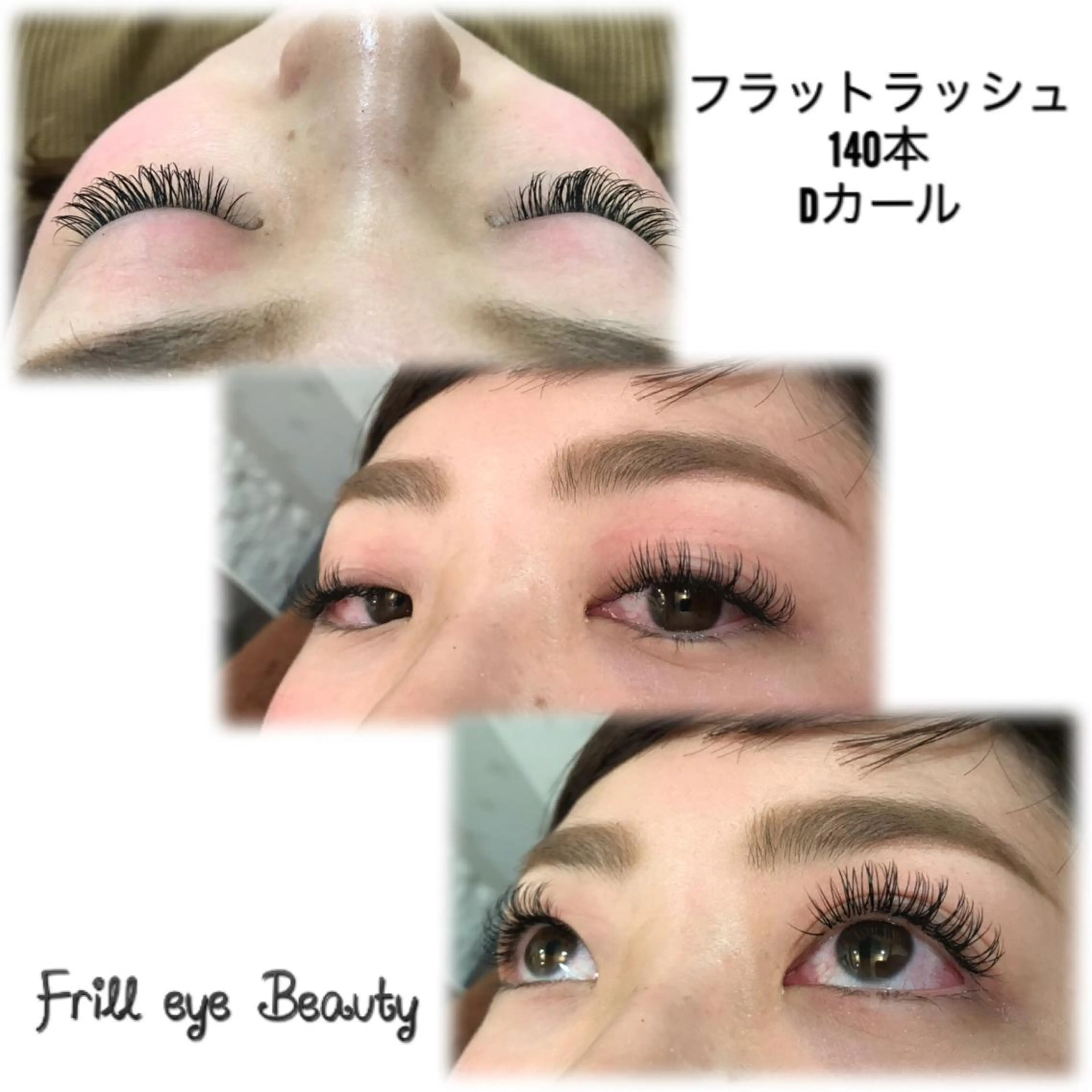 マツエク・マツパ フラットラッシュ 佐藤 悠里のマツエク・マツパデザイン