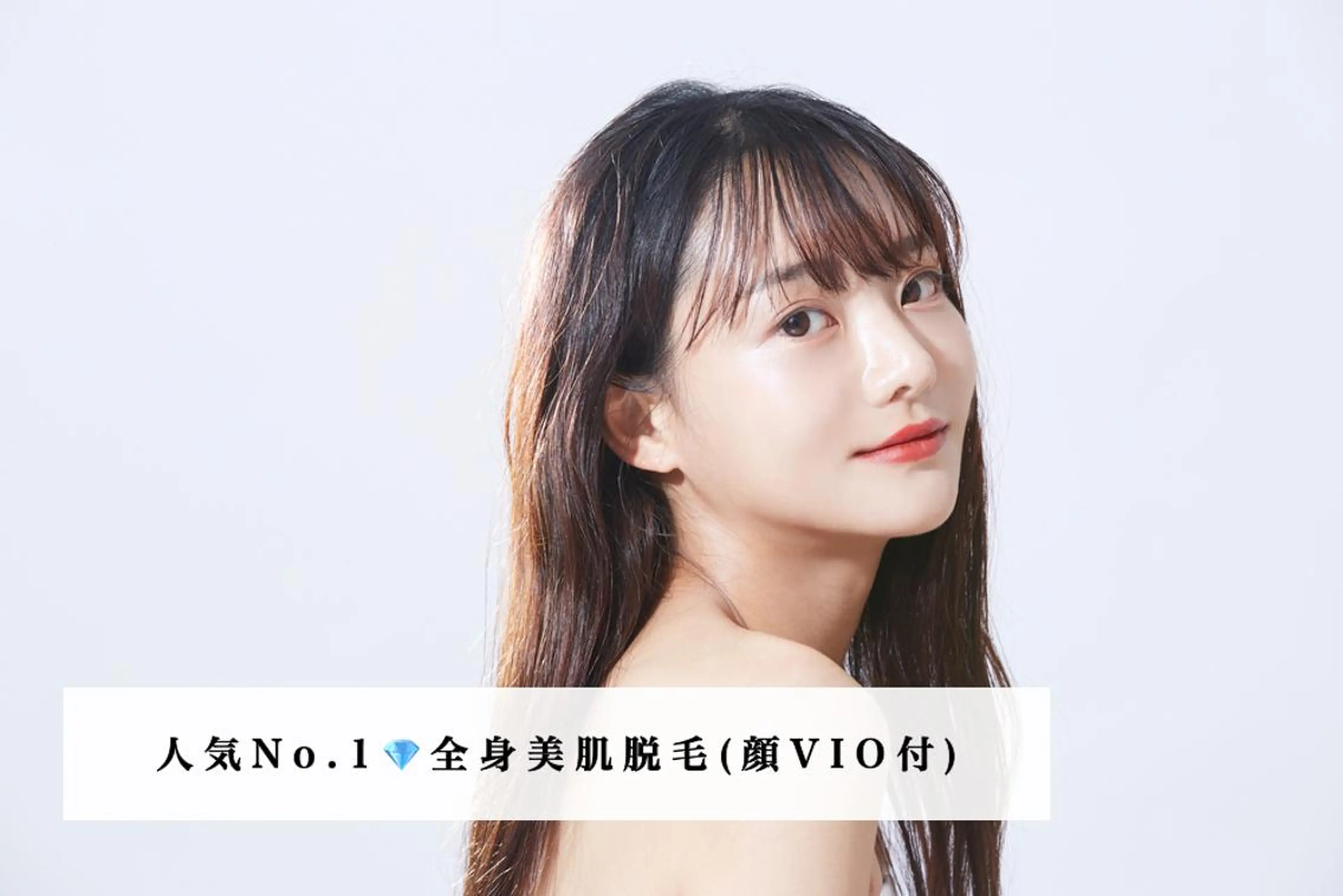 セミロング カラー パーマ ヘアアレンジ メンズ キッズ ネイル マツエク・マツパ Chloe-クロエ- 脱毛/フェイシャルのエステ・リラクイメージ