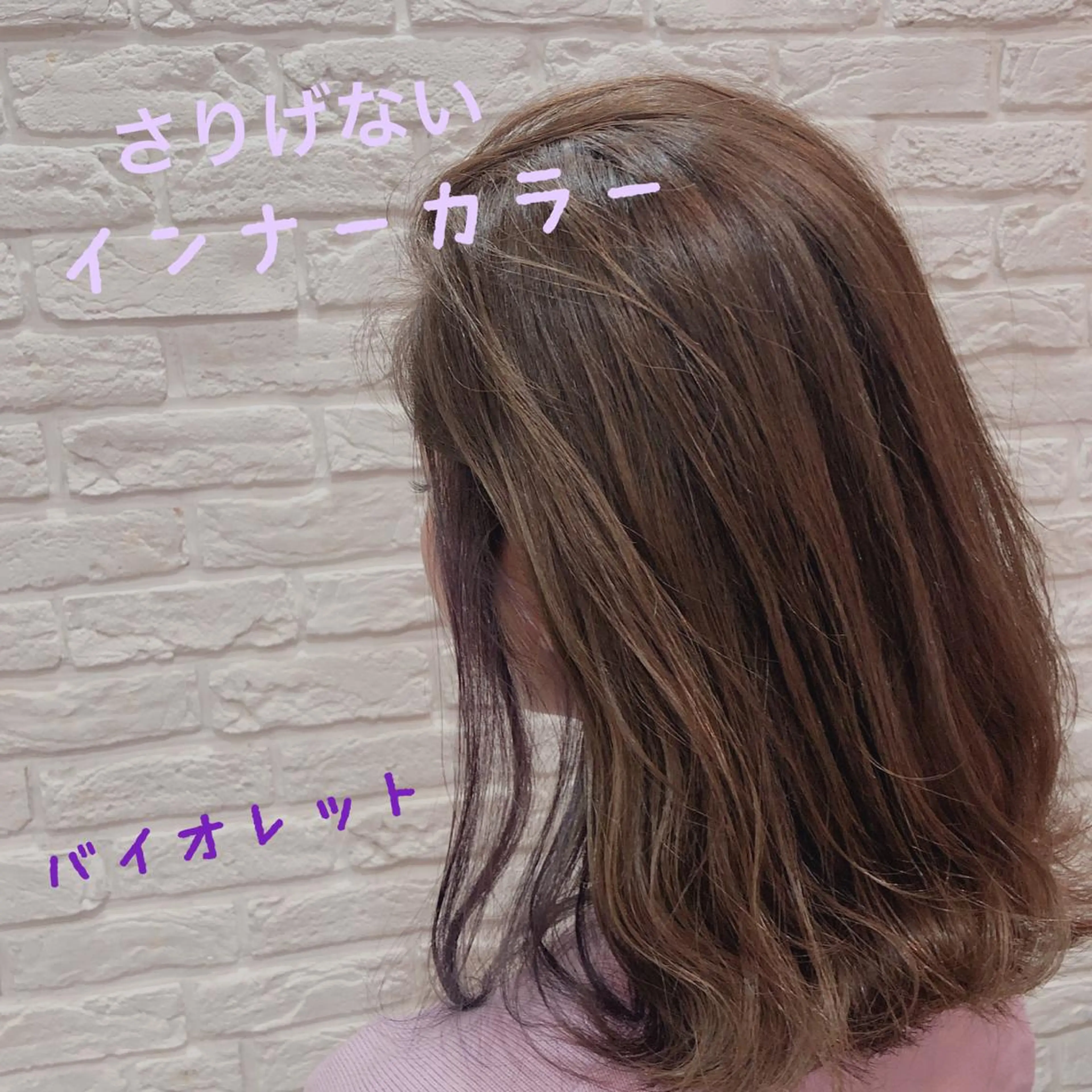 ミディアム 【寺田町】ソリハシ アキラのヘアスタイル