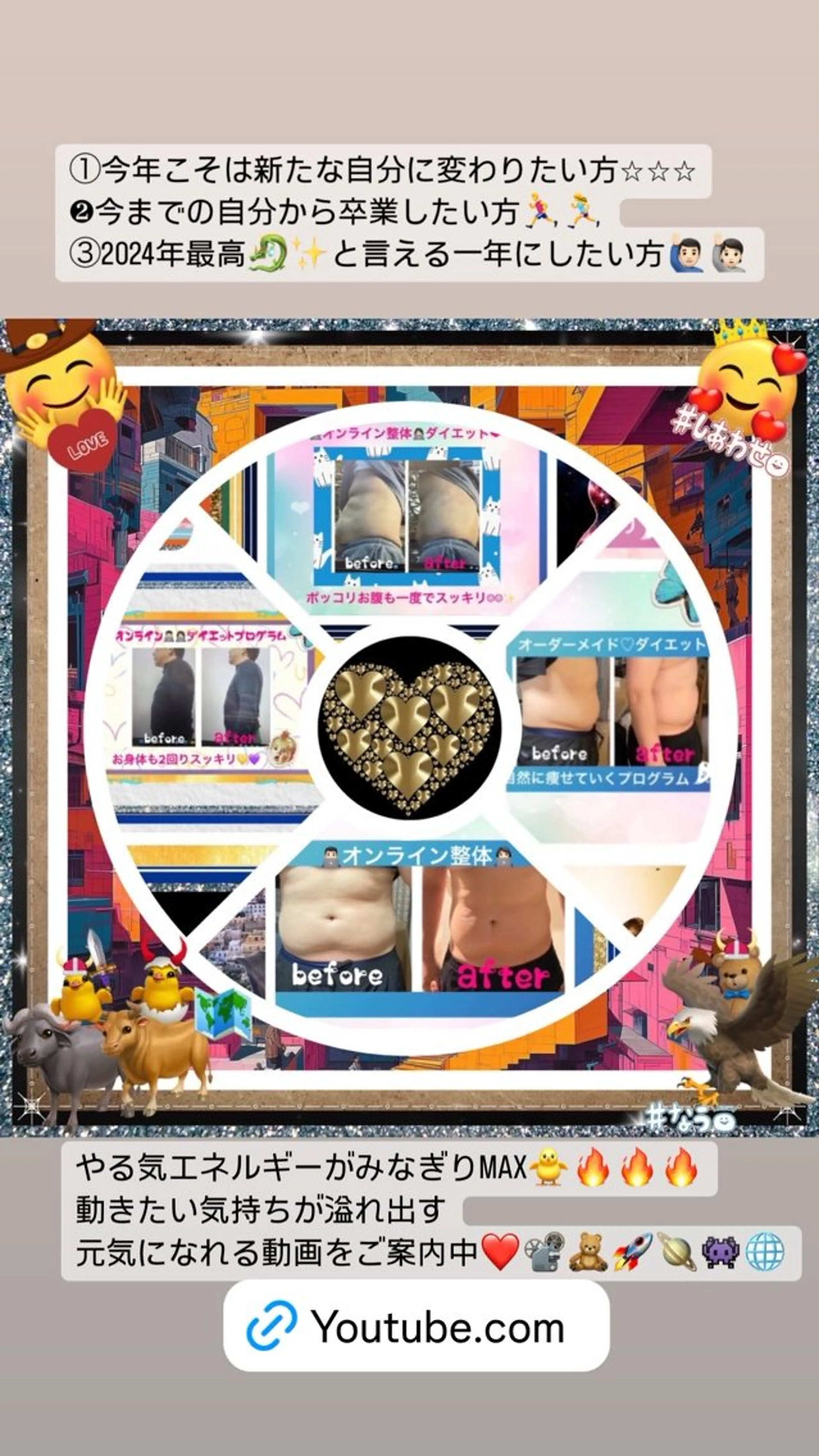 美容整体サロンMikie所属・小沼 美希恵のその他イメージ