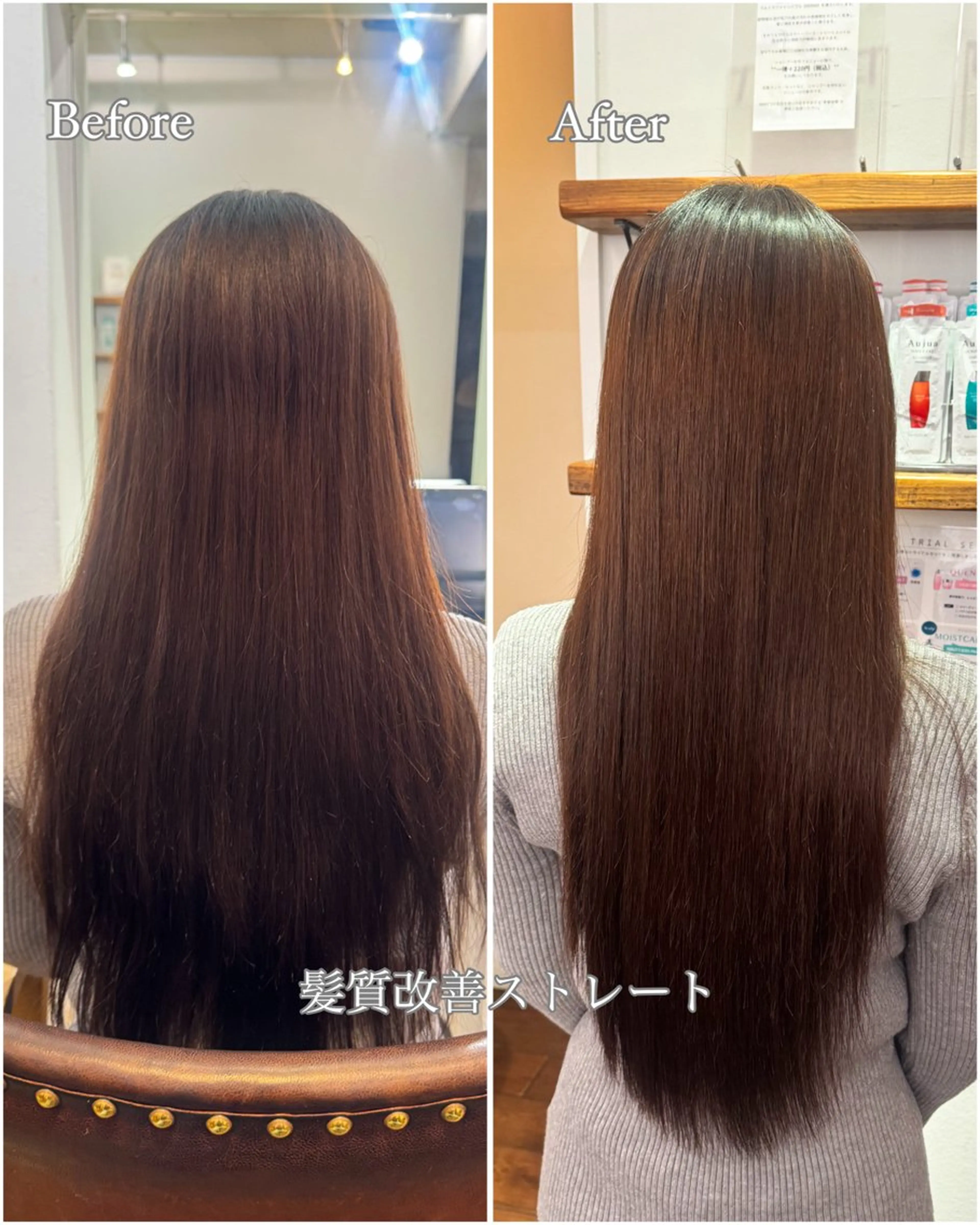 パーマ 縮毛矯正 つかもと みことのヘアスタイル