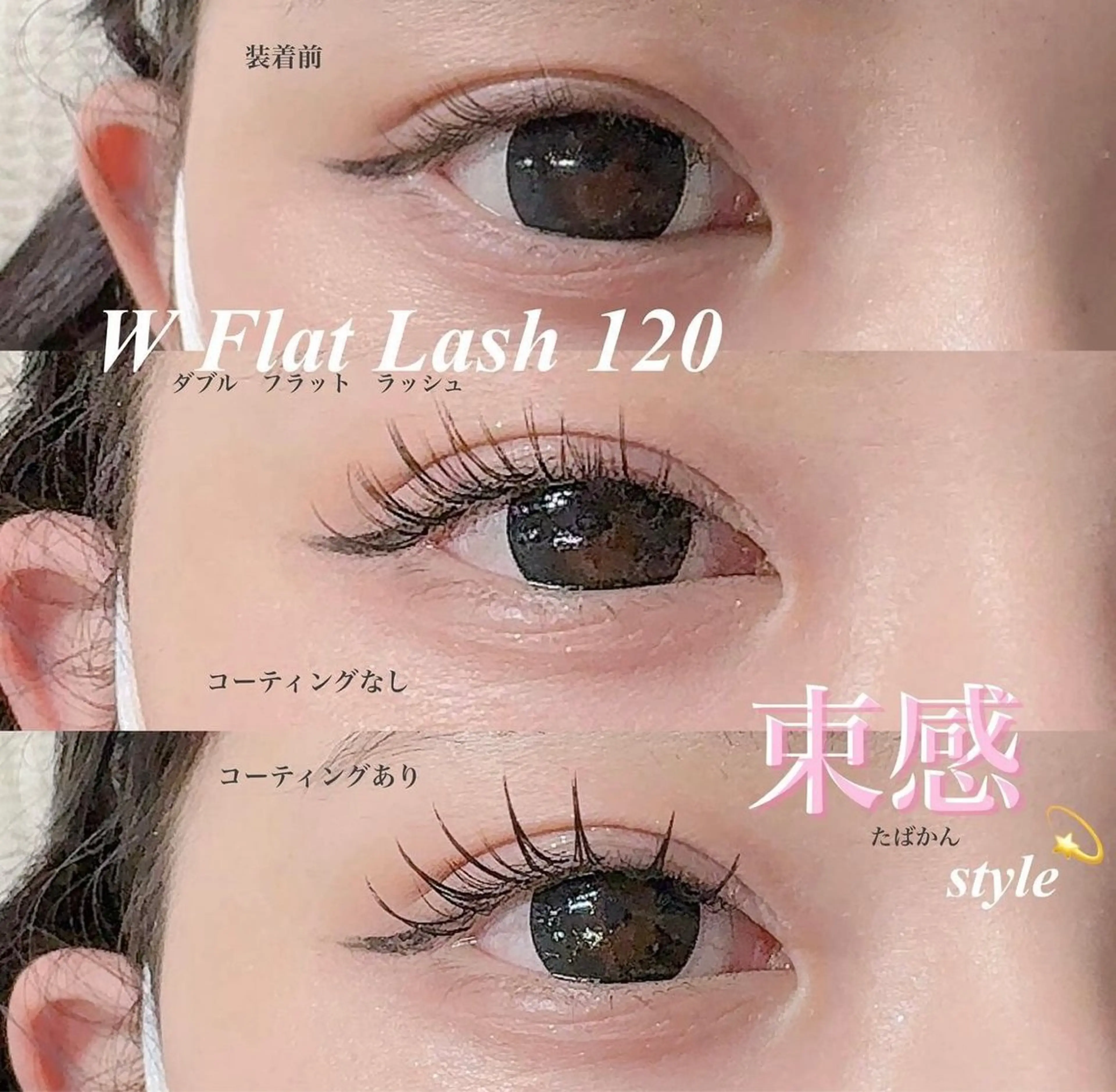 マツエク・マツパ shucre名駅 💘YUNA💘のマツエク・マツパデザイン