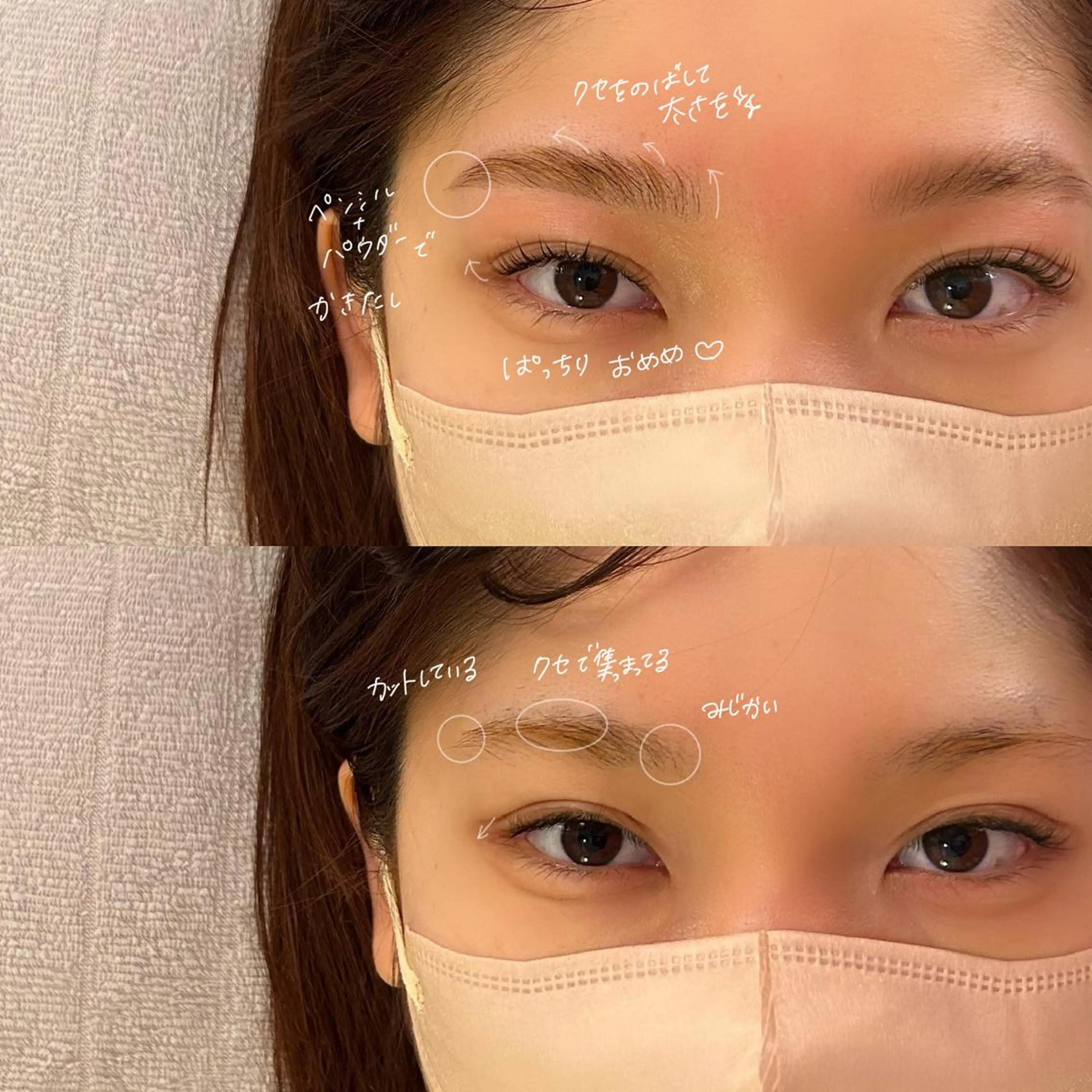 マツエク・マツパ アイブロウ ハリウッドブロウリフト パリジェンヌラッシュリフト GO TODAY SHAiRE SALON Vellmie店所属・吉祥寺kasumi 🌛eye/browのマツエク・マツパデザイン