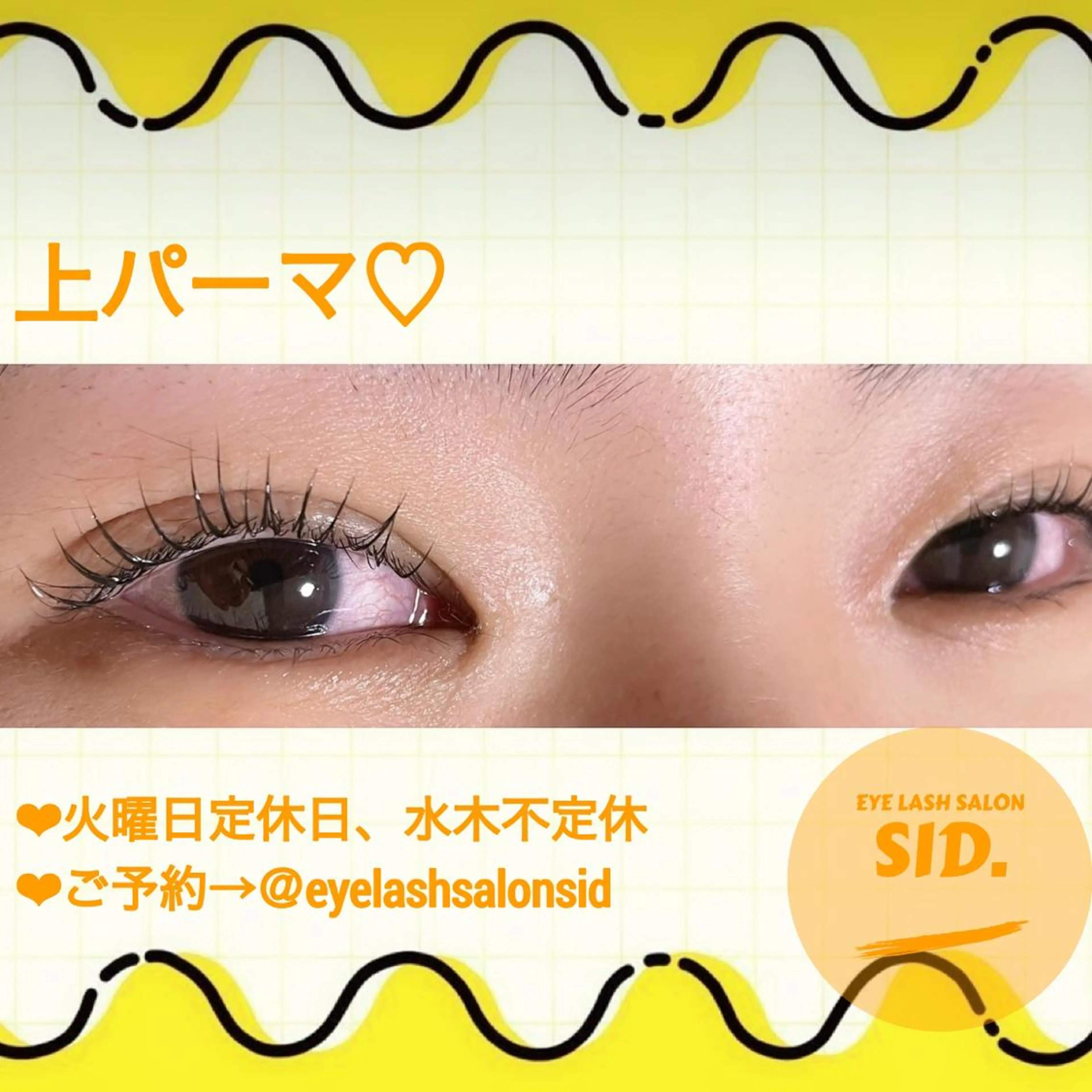 マツエク・マツパ マツパ eye lash salon SIDのマツエク・マツパデザイン
