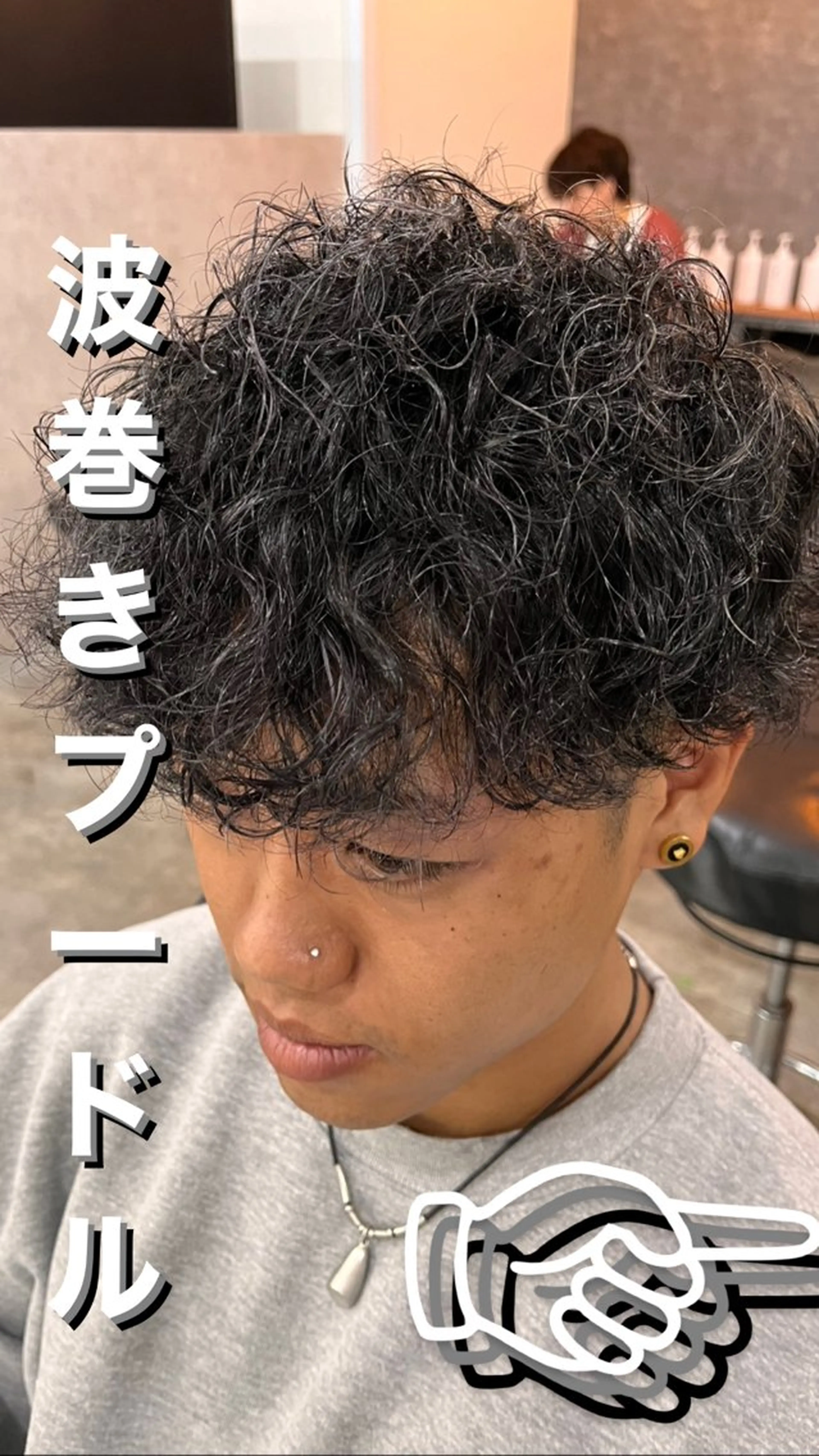 メンズ カット パーマ Men'ssalon LiG／kaitoのヘアスタイル