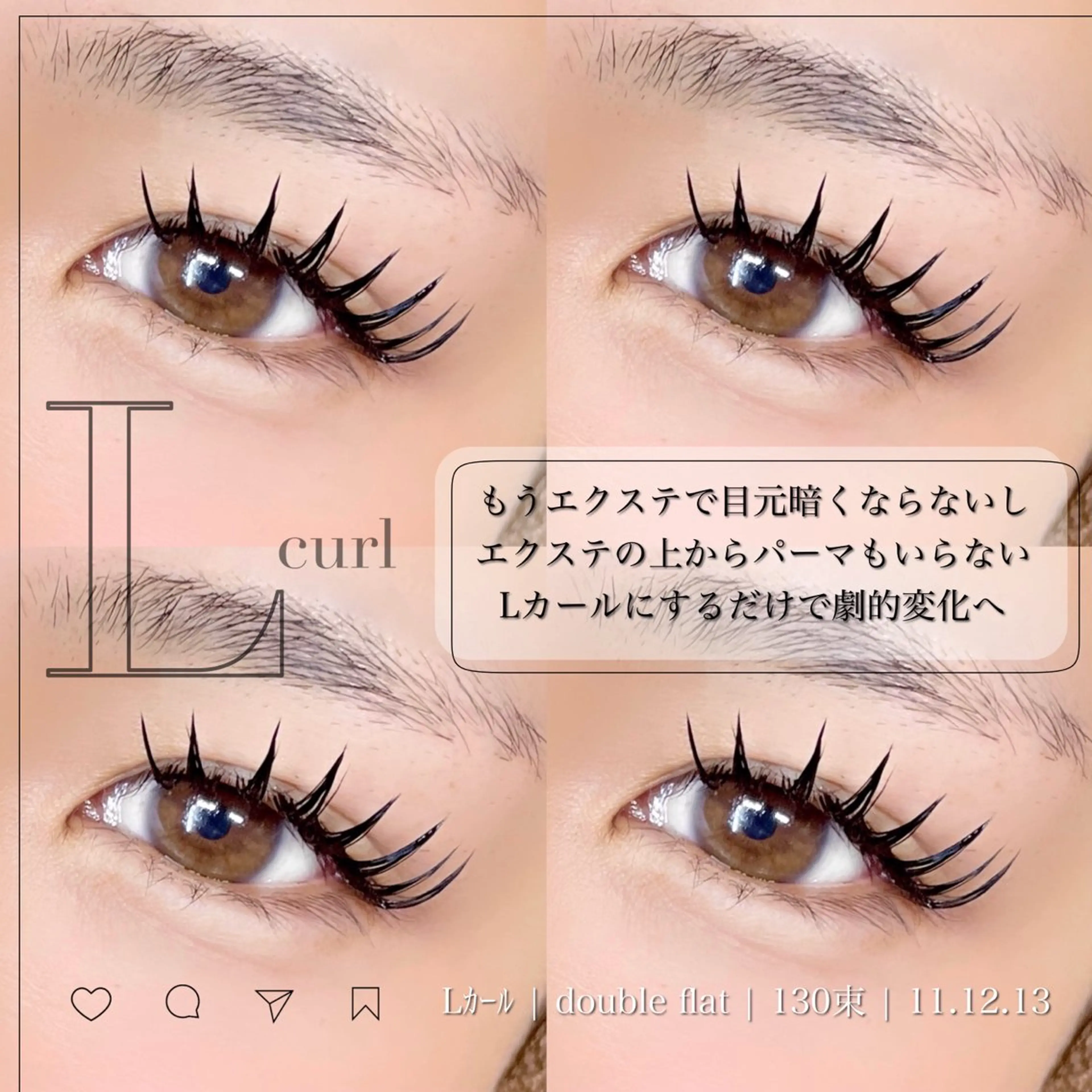 【❤️‍🔥驚異の持続力❤️‍🔥】ダブルフラット120束（240本）オフ込み🎀束感コーティング付💗の写真