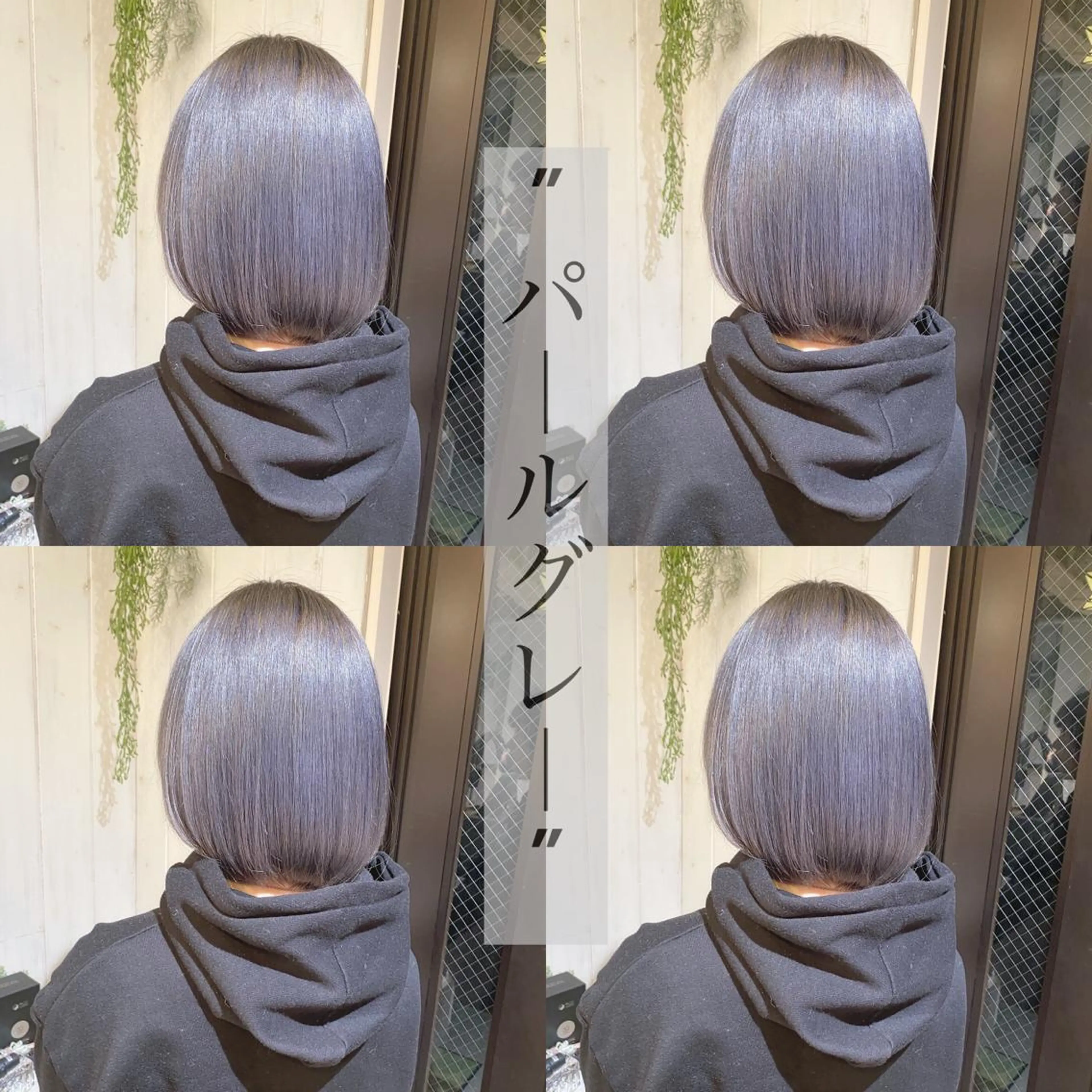 ショート カラー 縮毛矯正⭐️ TAKAHIROのヘアスタイル