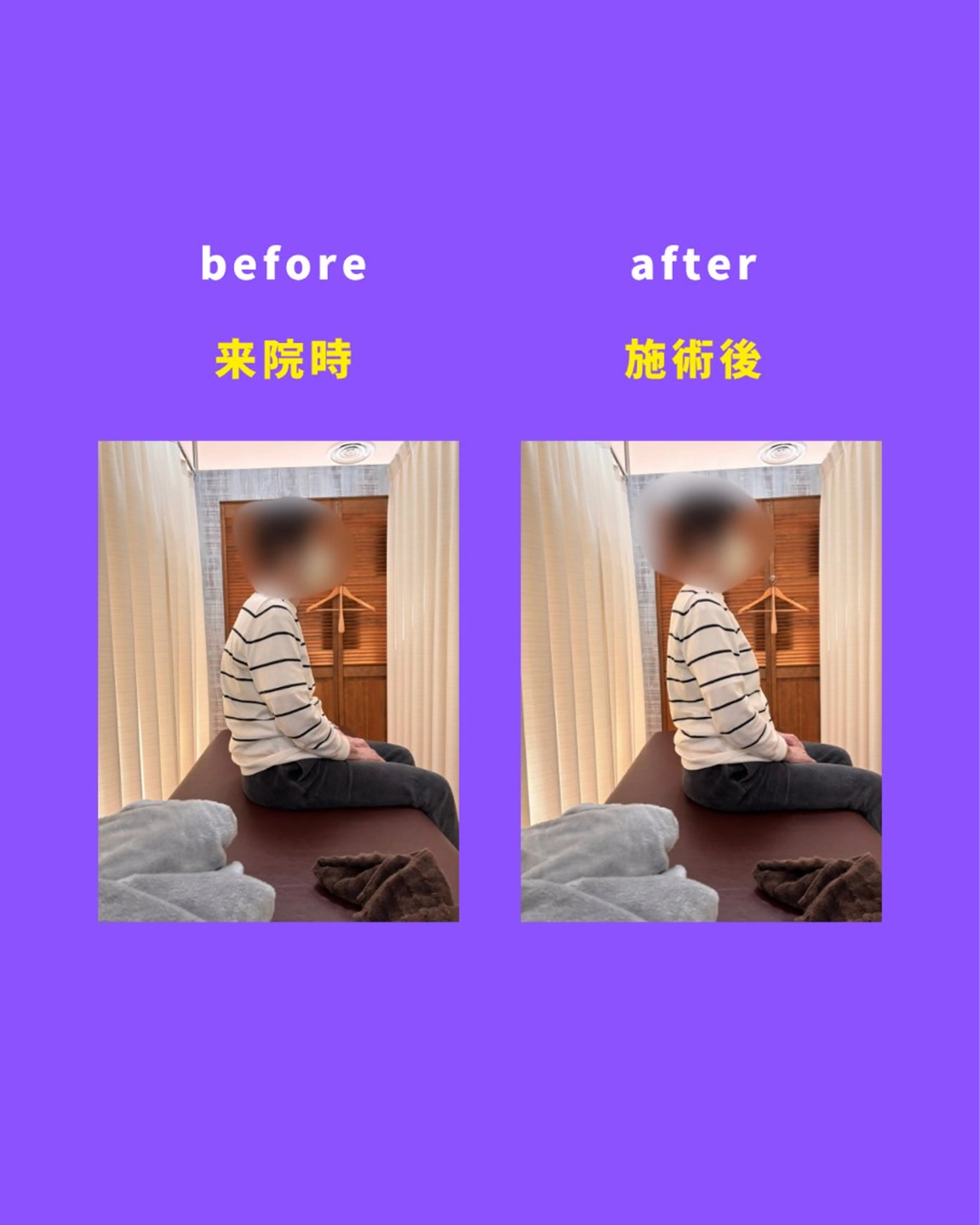 リラク 川上 遼のエステ・リラクイメージ