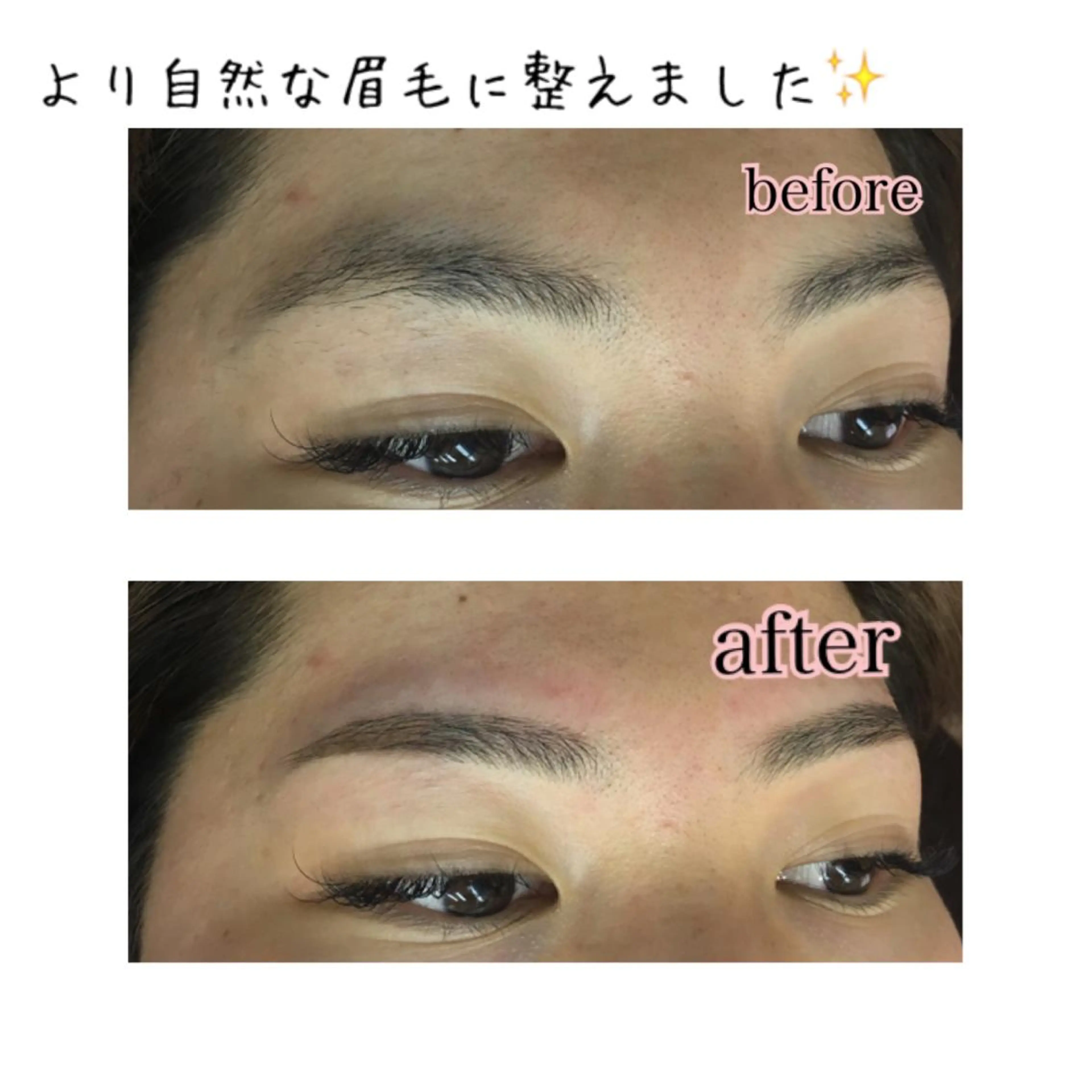 ロング カラー パーマ ヘアアレンジ ネイル マツエク・マツパ 眉毛サロン DUAL 恵比寿の眉毛・アイブロウイメージ