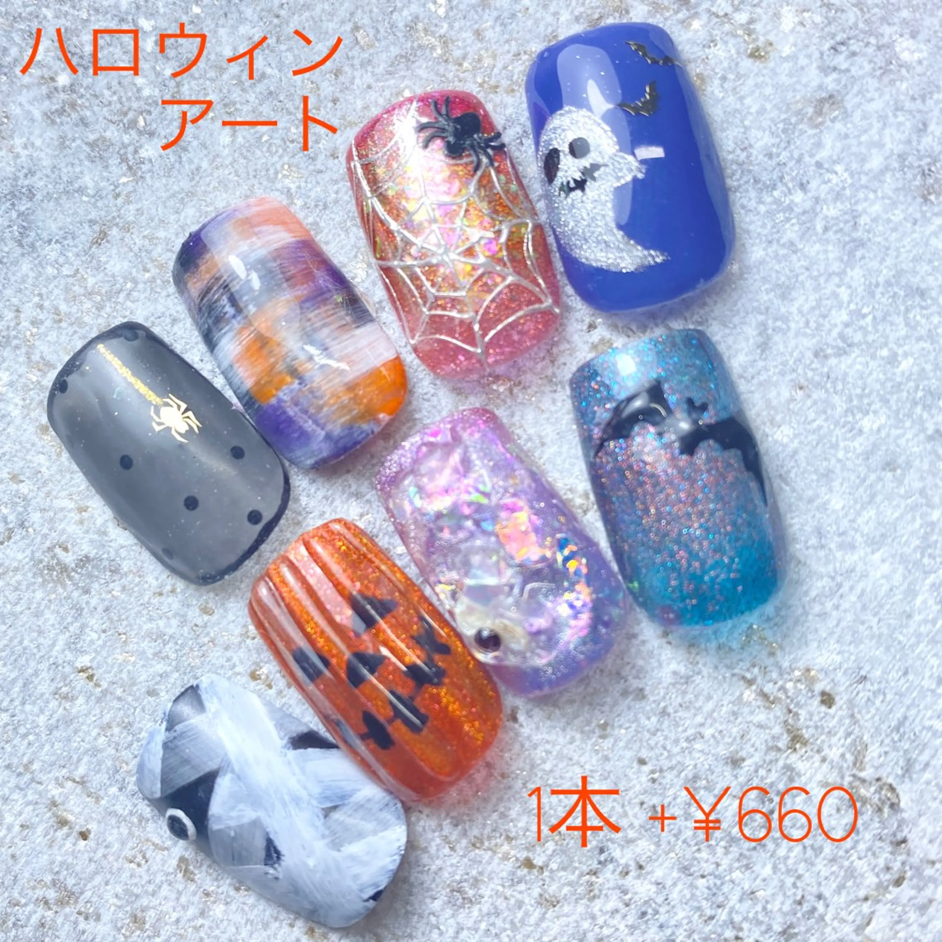 ネイル アートネイル フレンチネイル ハロウィン ワンカラーネイル プライベートサロン Rのネイルデザイン