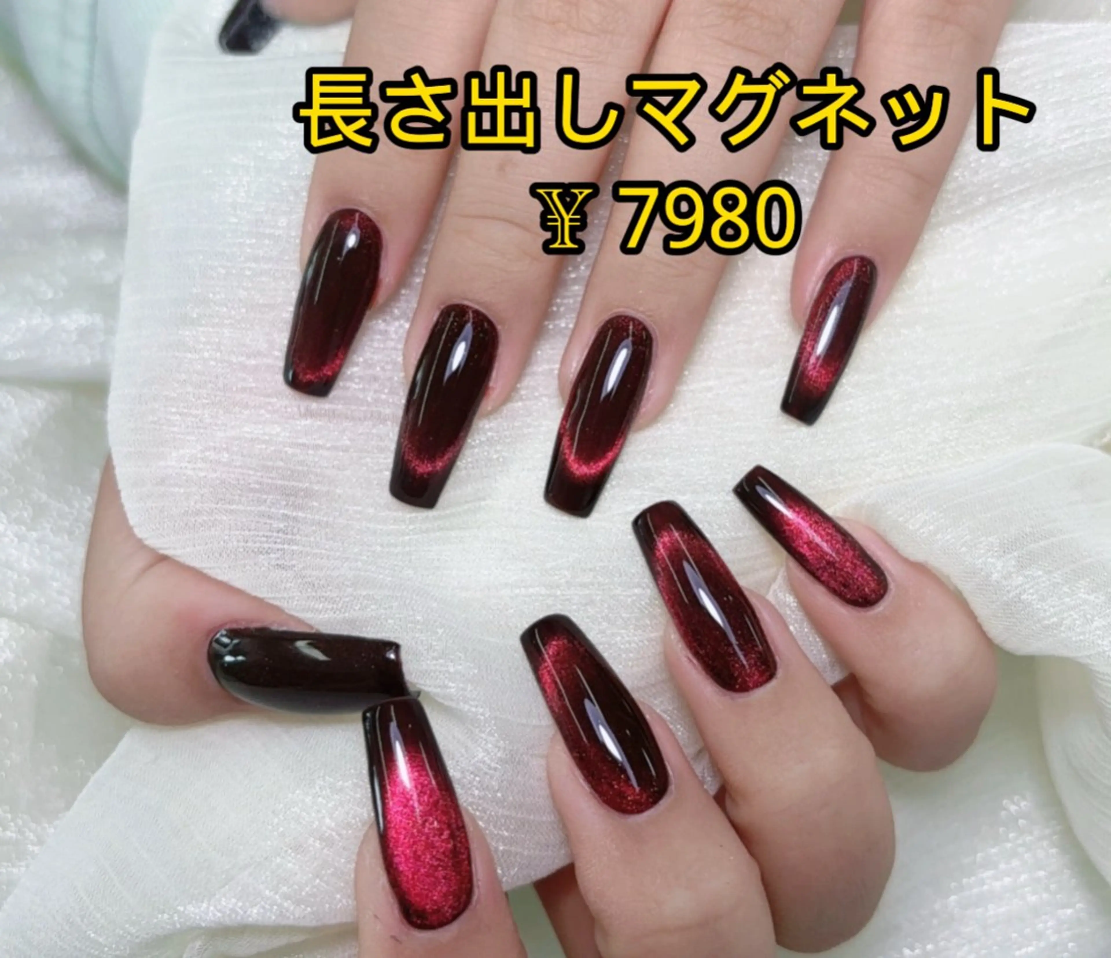 ネイル JUNA健康美エステ&リラク所属・JUNA 健康美エステ&リラクのエステ・リラクイメージ