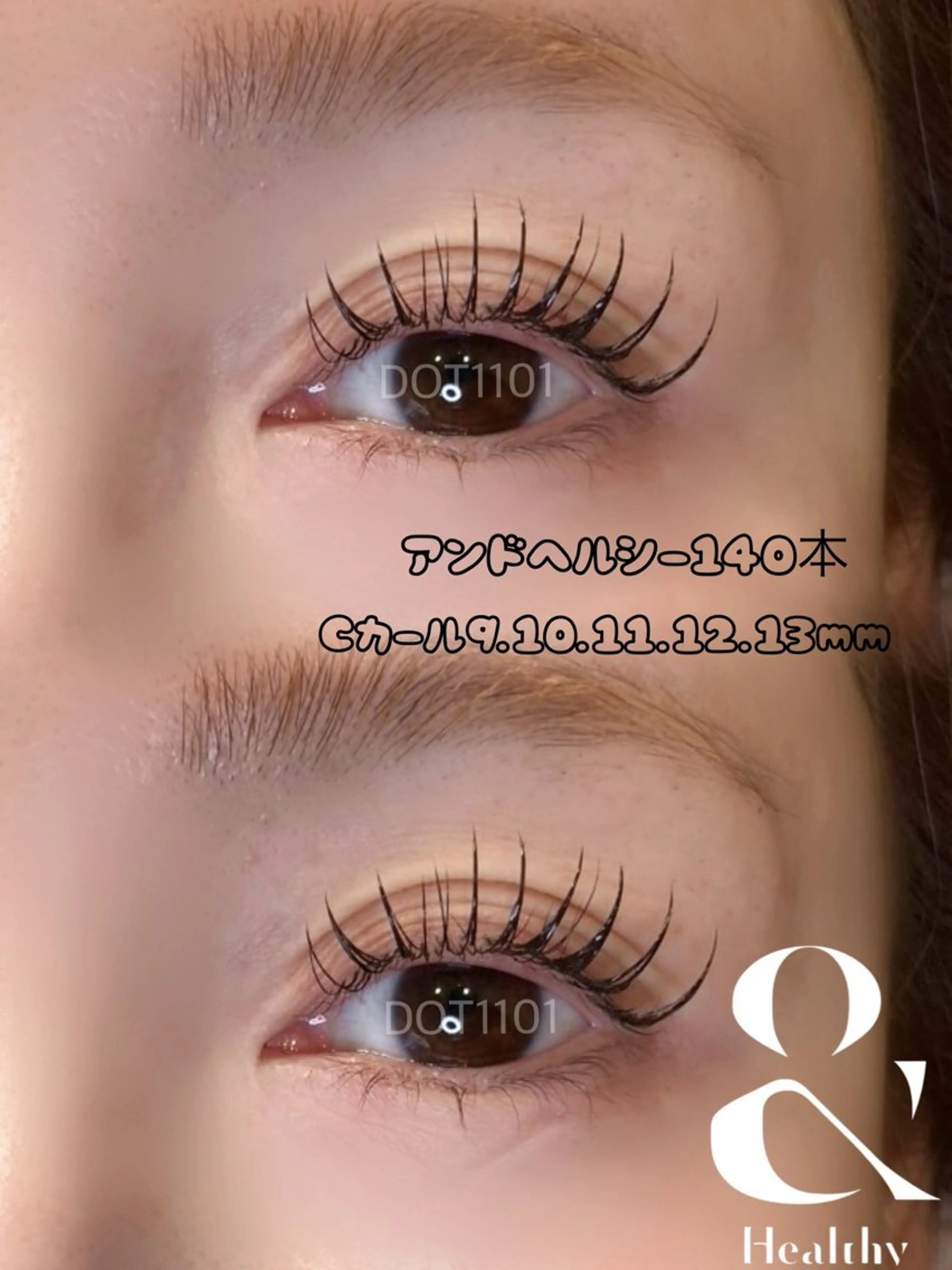 マツエク・マツパ 束感まつ毛 マツエク DOT1101 a.i🌼のマツエク・マツパデザイン