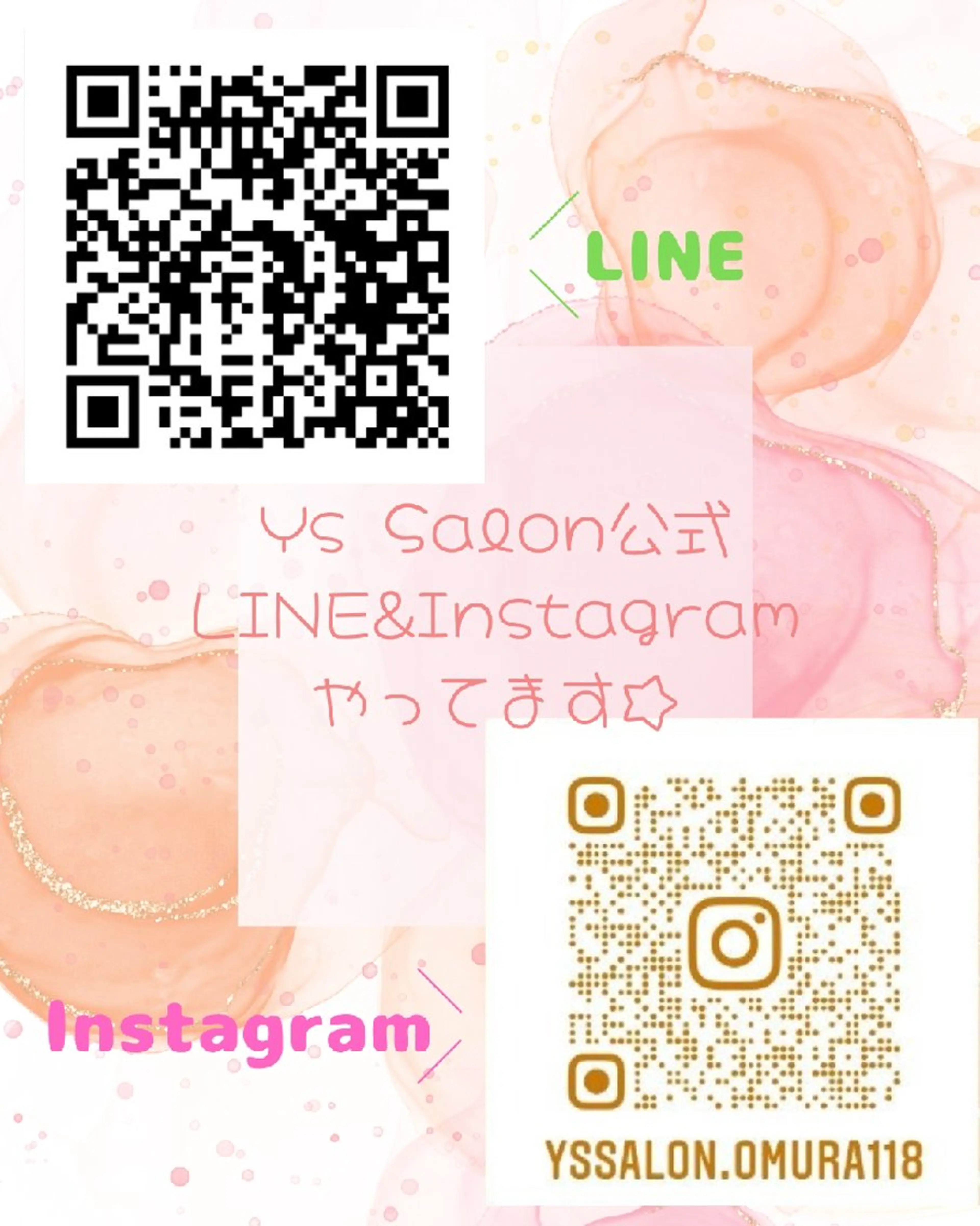 Ys Salon★ 金子友美のエステ・リラクイメージ