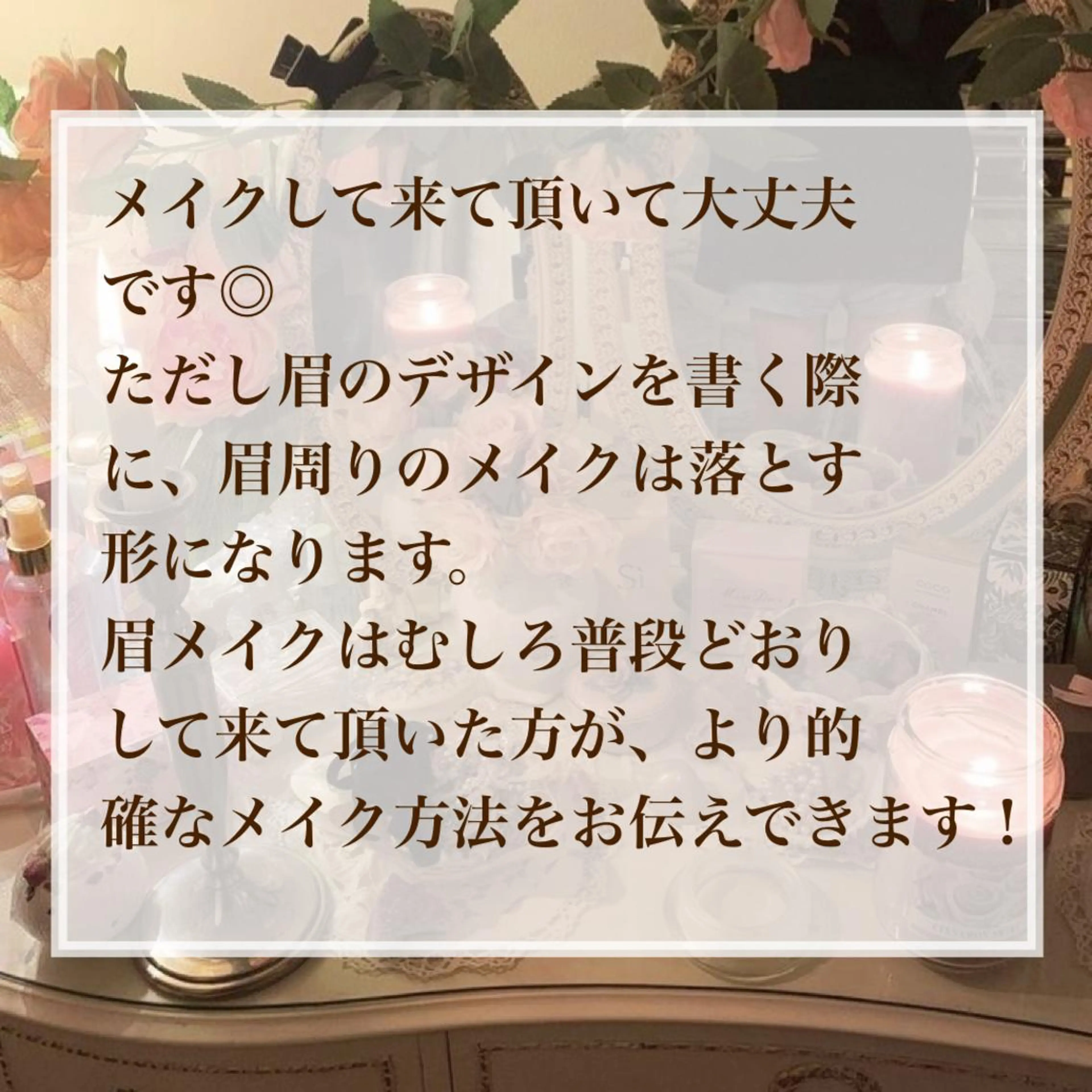 アイブロウ ワックス脱毛 眉カット その他(アイブロウ) GO TODAY SHAIRE SALON 銀座Cras所属・韓国風眉×顔タイプ 診断®  Naoの眉毛・アイブロウイメージ