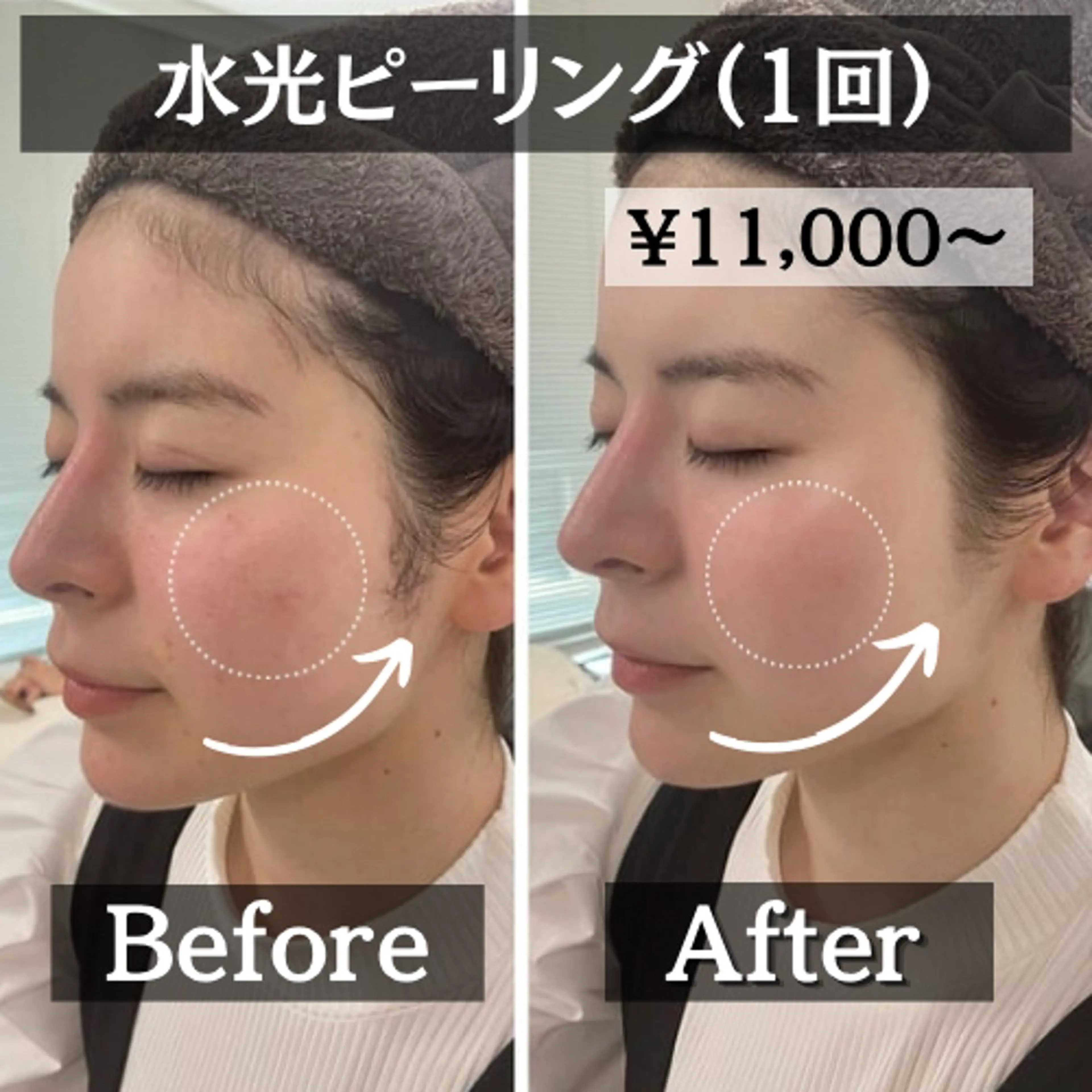 羽賀 茉衣子のエステ・リラクイメージ