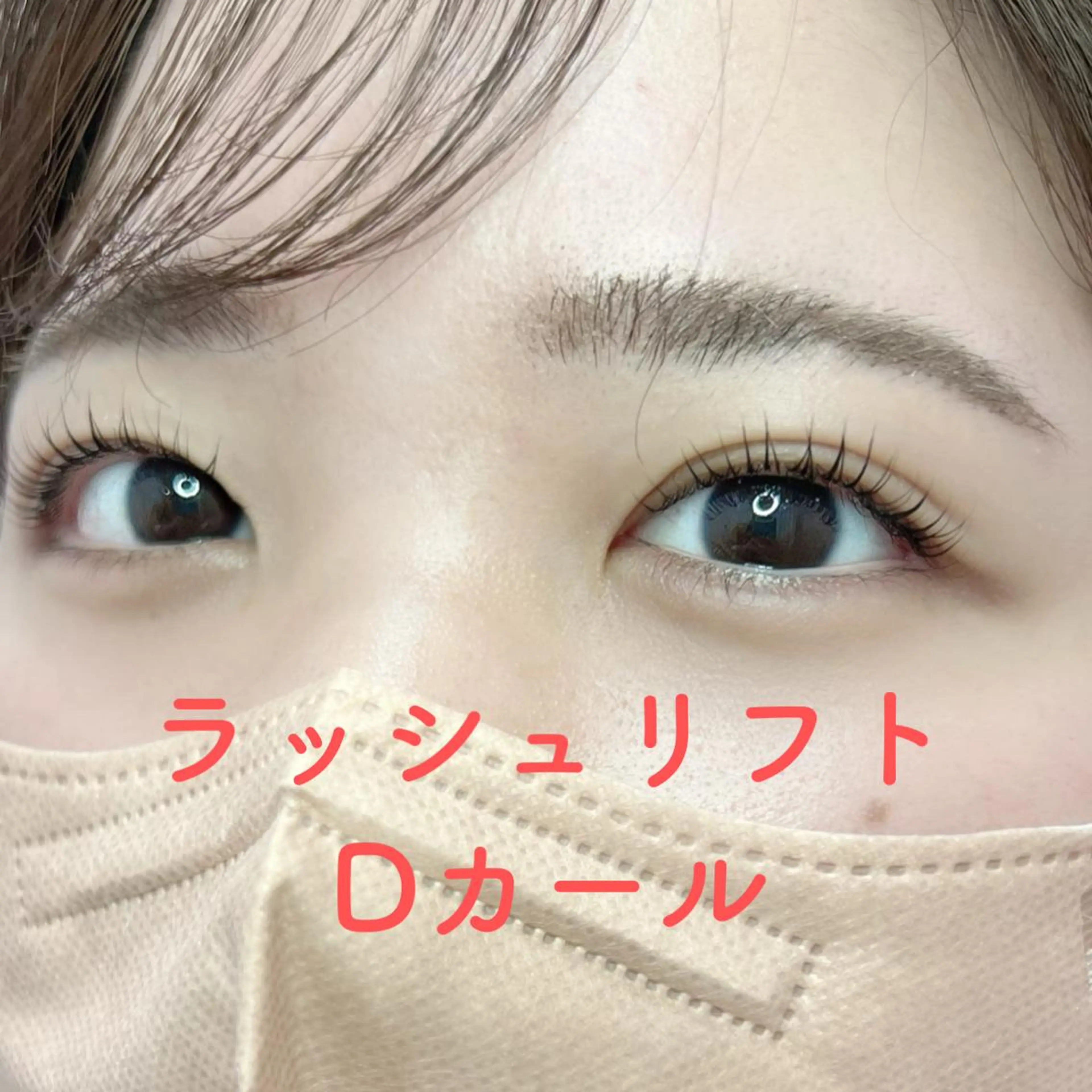 マツエク・マツパ 宮崎 優水のマツエク・マツパデザイン