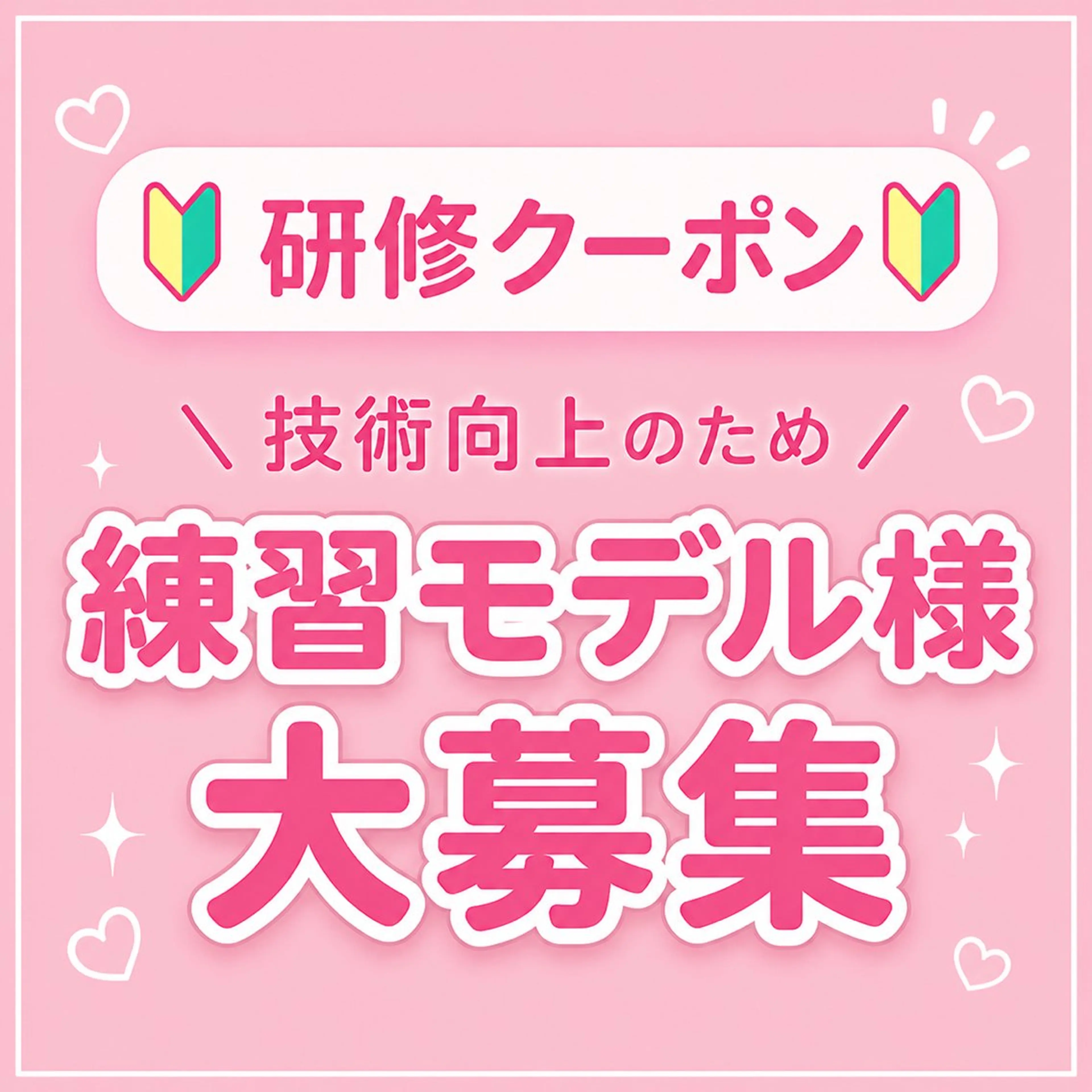 マツエク・マツパ マツパ Pupu lash  𓃱𓂃のマツエク・マツパデザイン