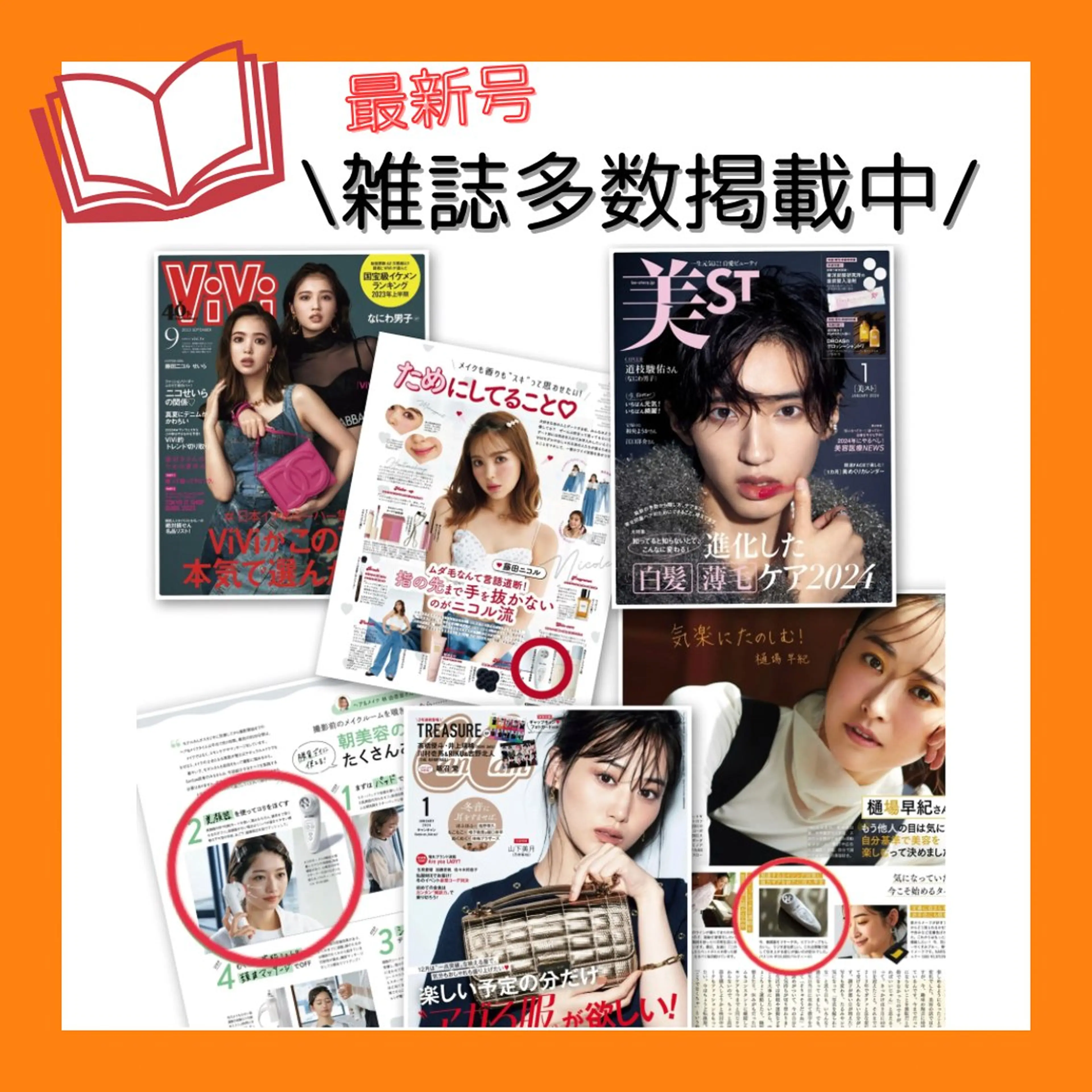 エステ 痩身&美肌サロン 福田のエステ・リラクイメージ