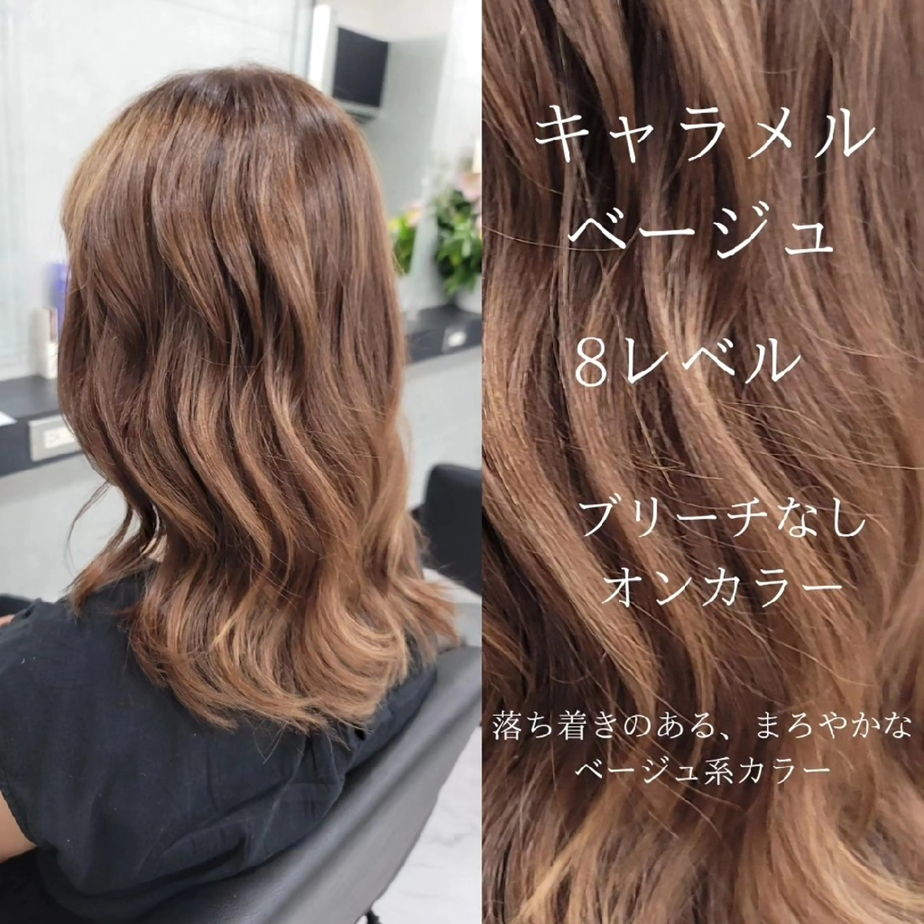 ロング カラー ヘアアレンジ ❇️安達 優心❇️ レイヤー/艶髪特化のヘアスタイル