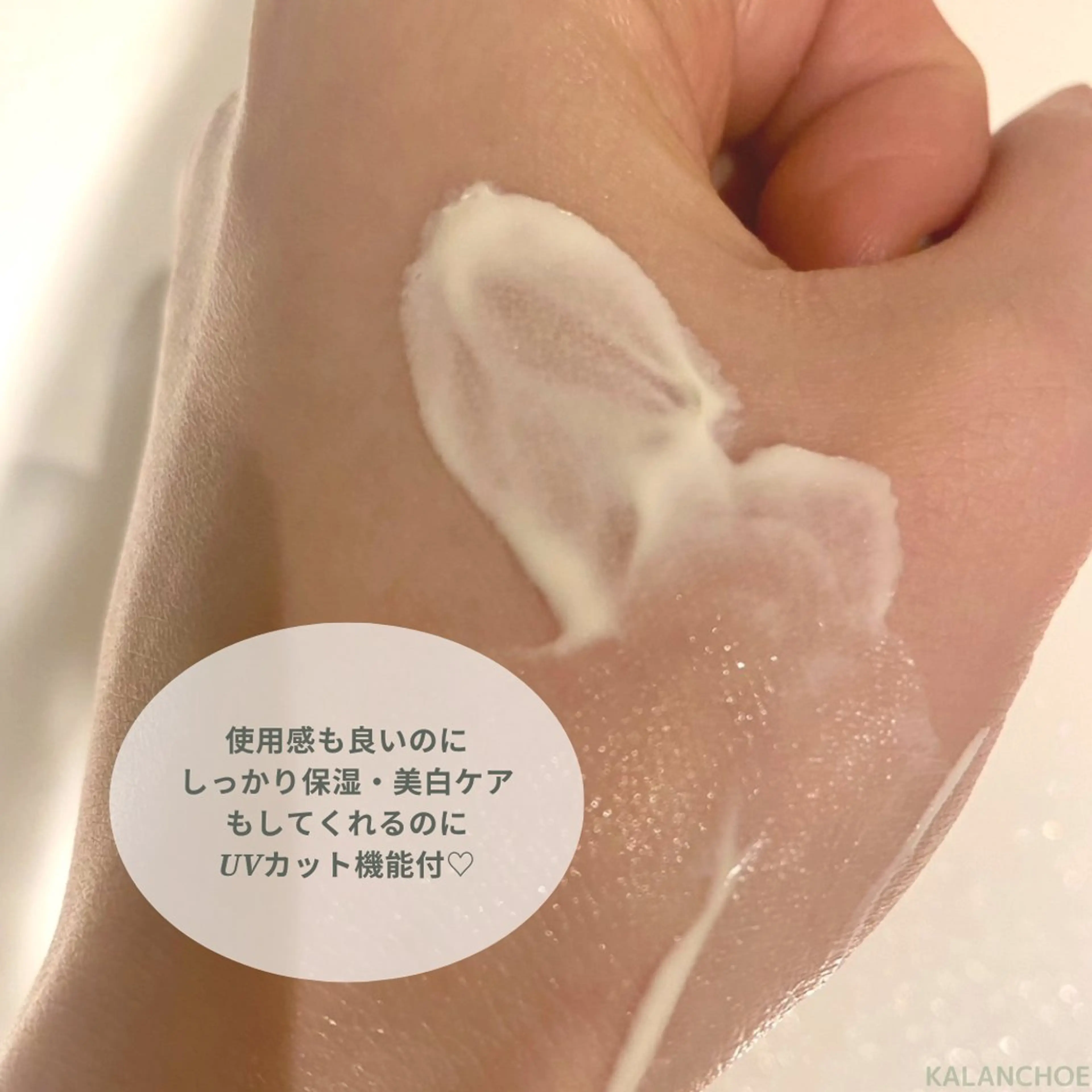 エステ 肌質改善 KALANCHOEのエステ・リラクイメージ