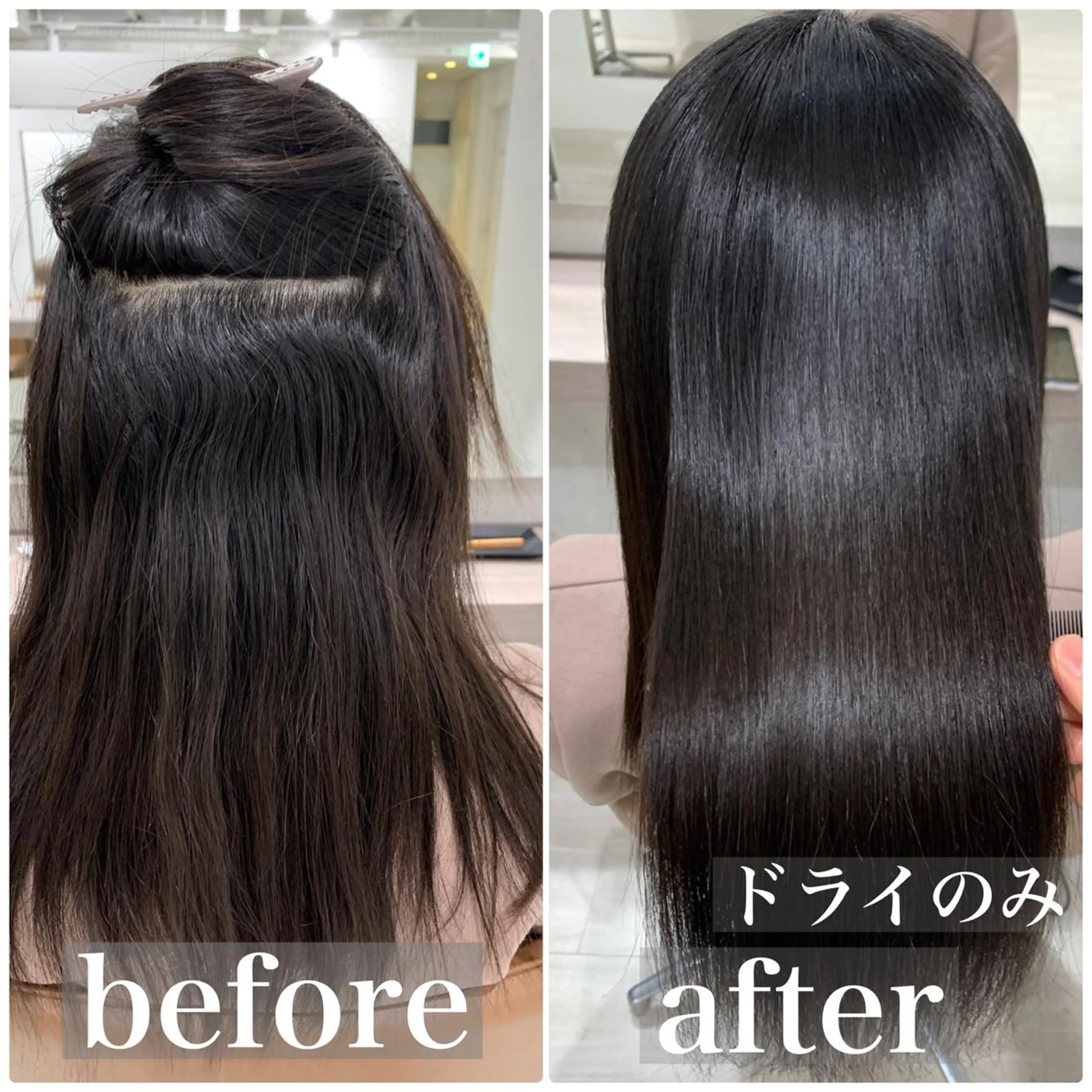 ロング 【縮毛矯正プロ講師】 島野 伊央汰のヘアスタイル