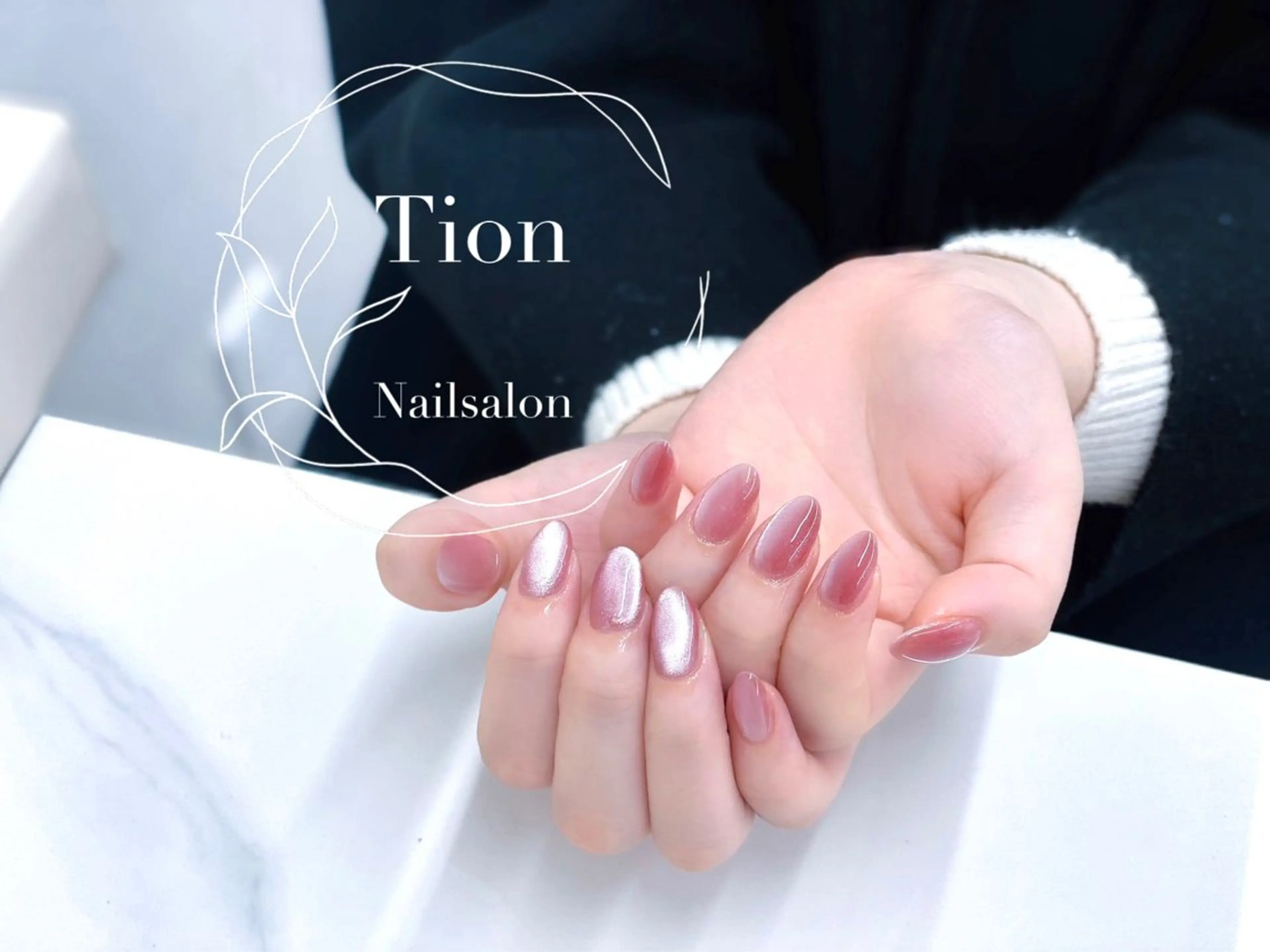 ネイル チークネイル 長さ出し フットネイル フレンチネイル ジェルネイル Nailsalin Tion 浦和店のネイルデザイン