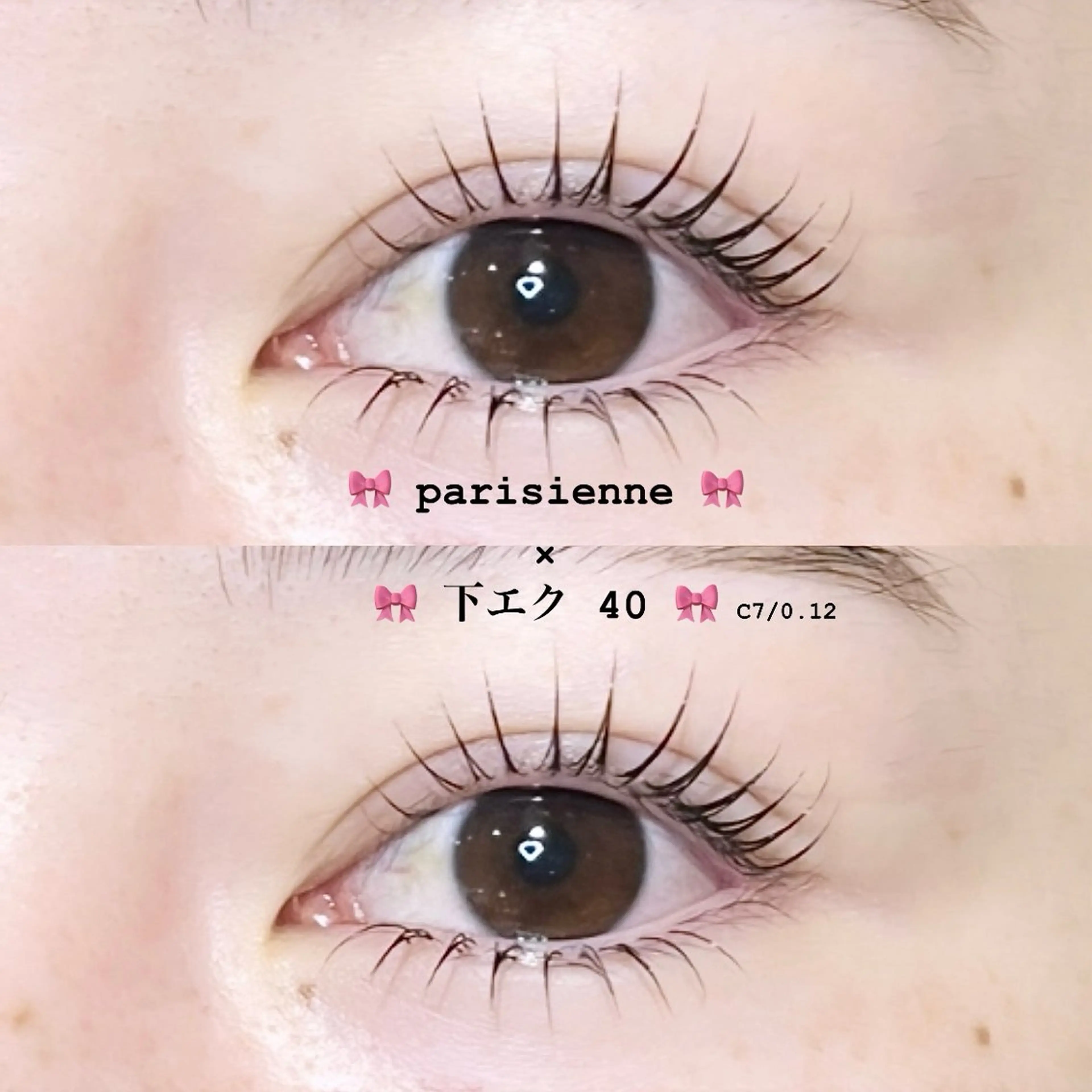 マツエク・マツパ パリジェンヌラッシュリフト マツパ みさき 🫧 ͛.*のマツエク・マツパデザイン