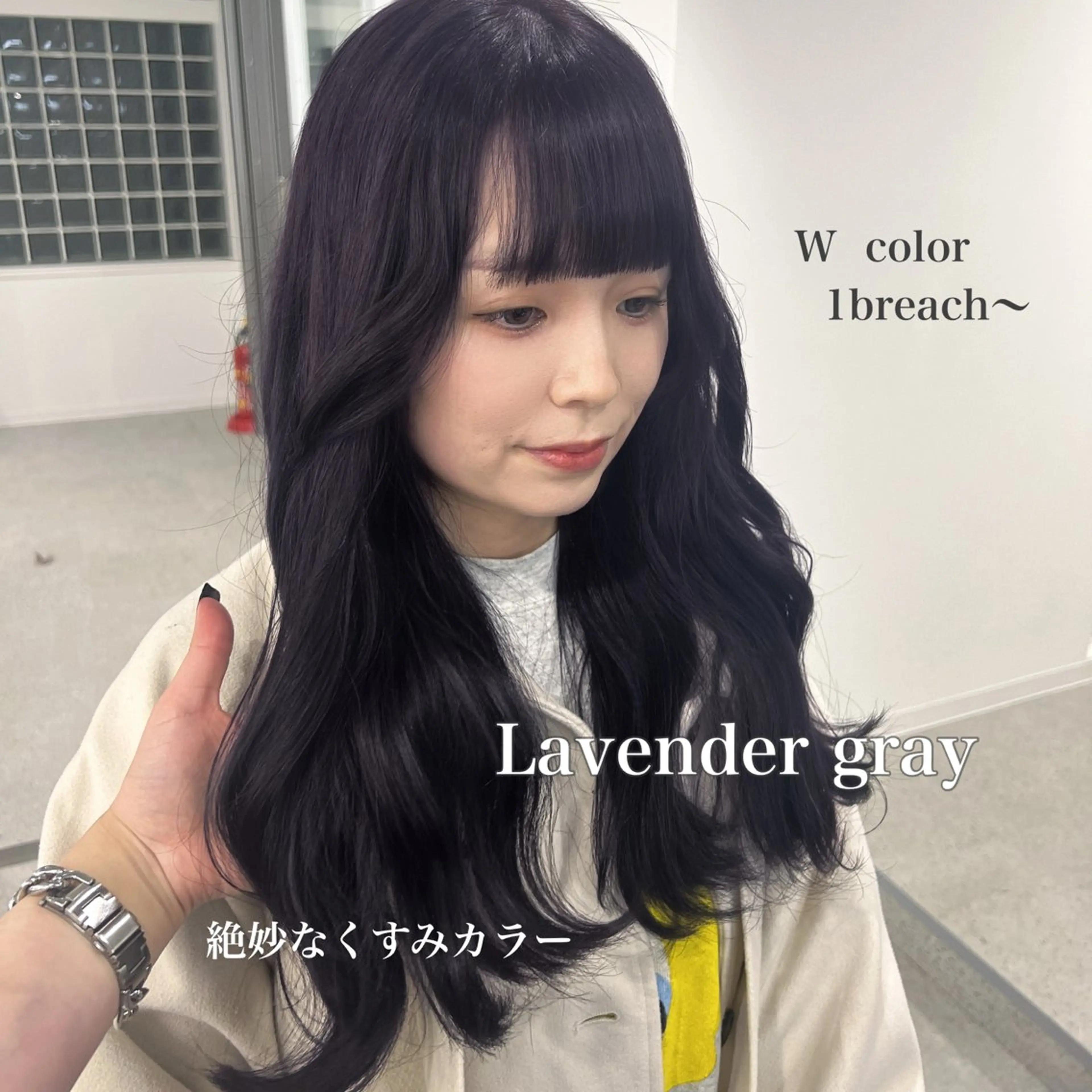 ロング カラー 暗髪🩶ラベンダー/ ブルー/ユウナ🤍のヘアスタイル