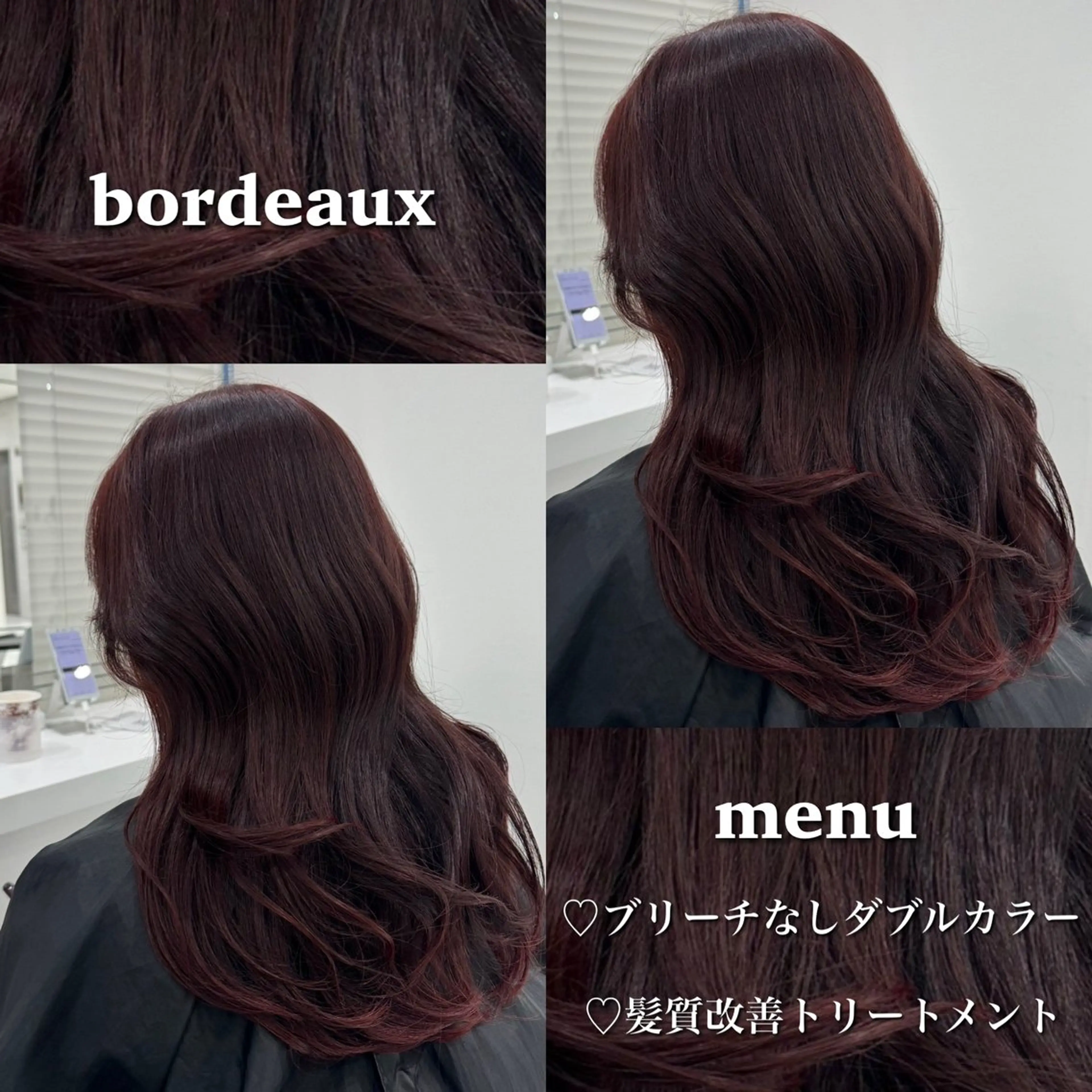 ロング カラー ブリーチ ダブルカラー ブリーチなしカラー 髪質改善 トリートメント ヘアカラー トリートメント ヘッドスパ ヘアセット ブリーチなし特化 美容師💖SAE💖のヘアスタイル
