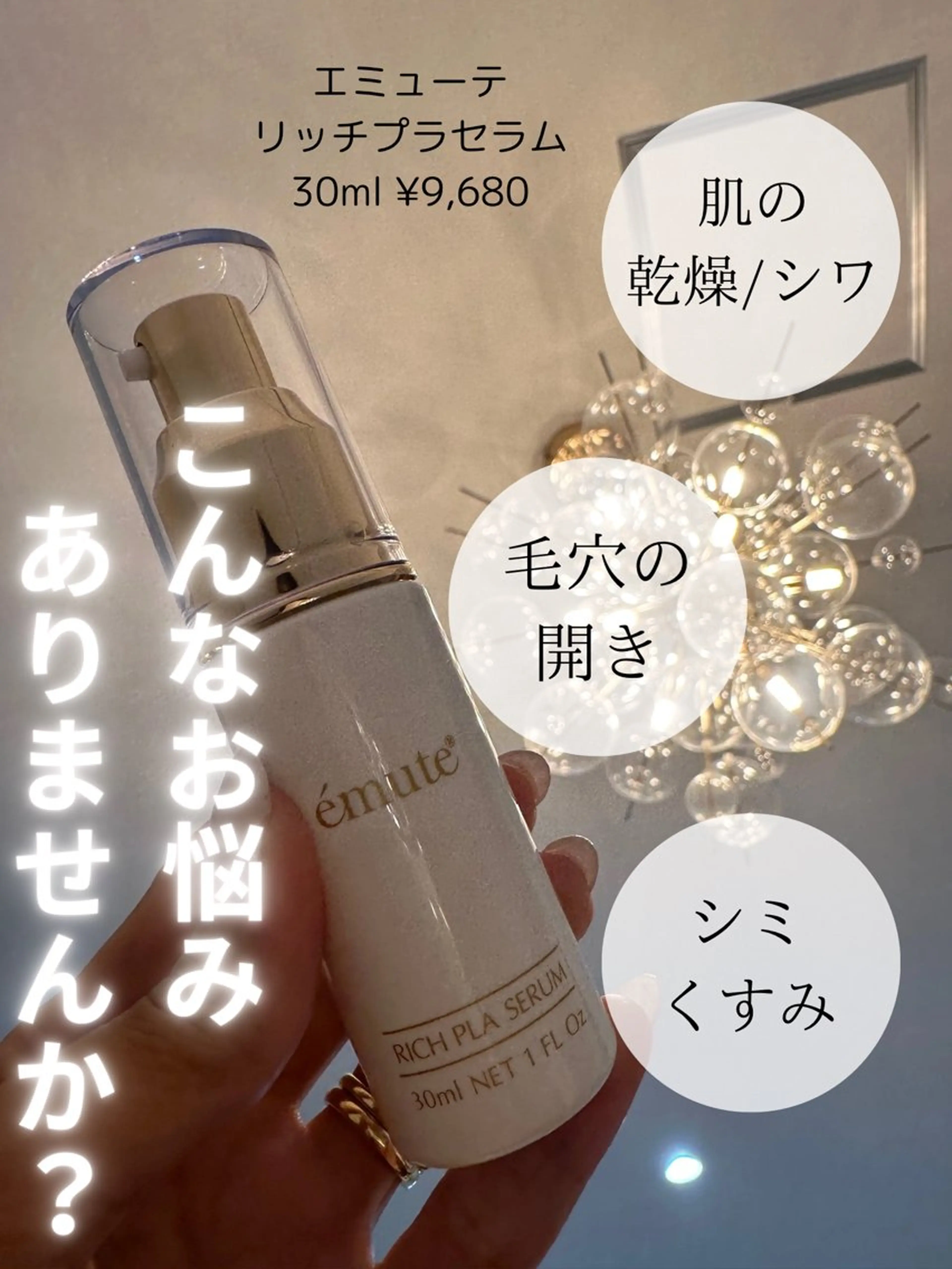 Eyelash Lumiriseのマツエク・マツパデザイン