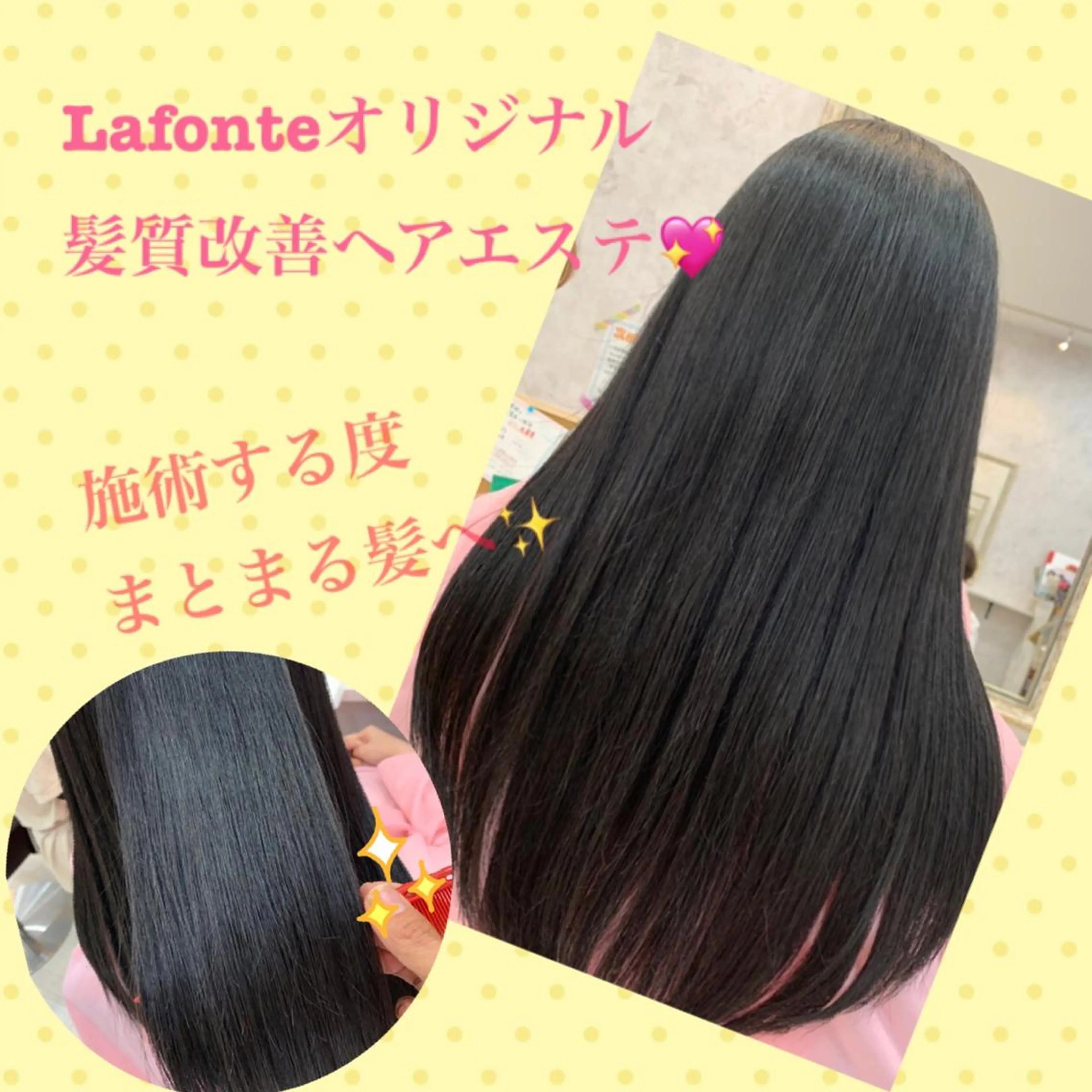 ロング ロング 縮毛矯正 野澤 朱里のヘアスタイル