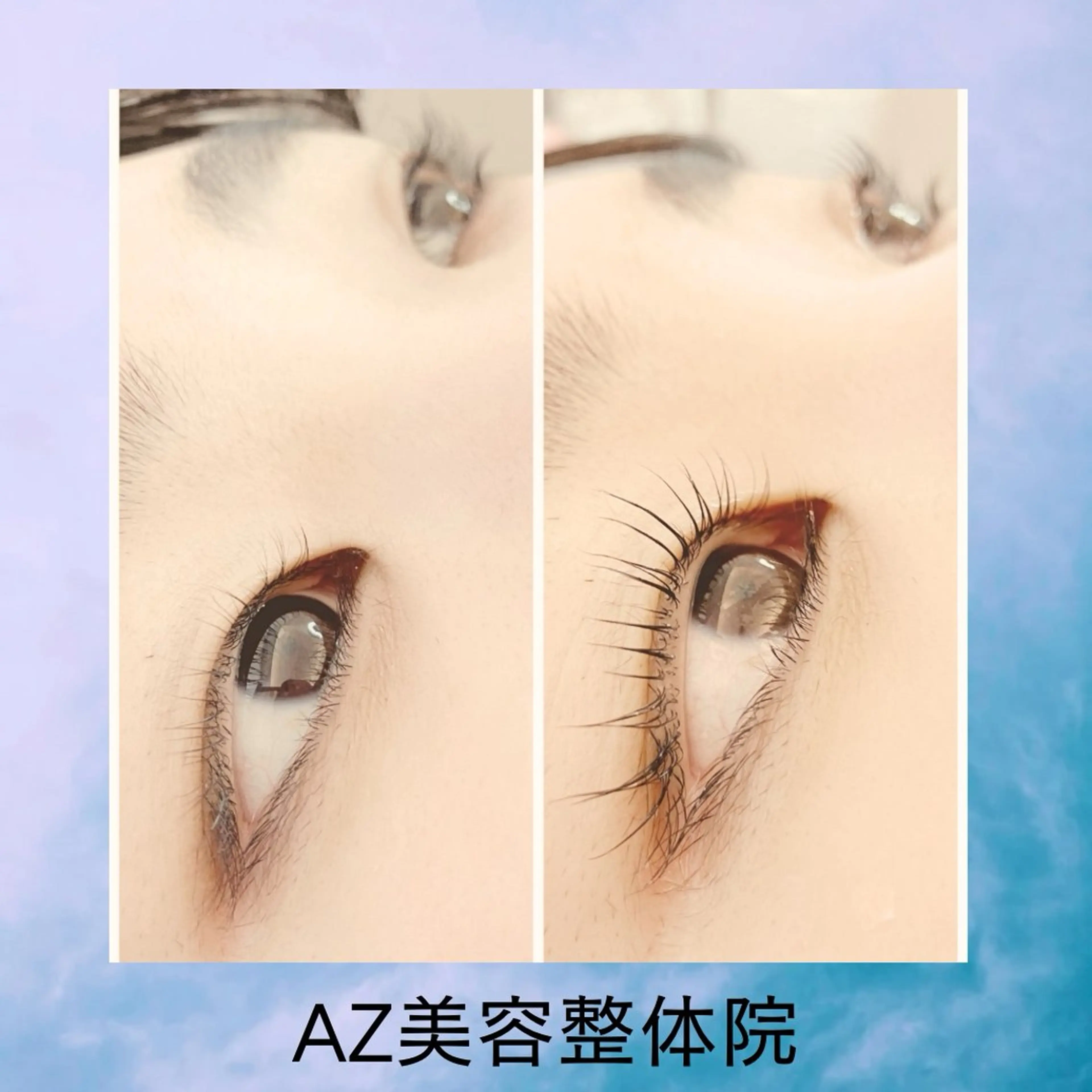 マツエク・マツパ フラットラッシュ まつげパーマ 一重×まつ毛パーマ AZ美・整体院　川畑 保代のマツエク・マツパデザイン