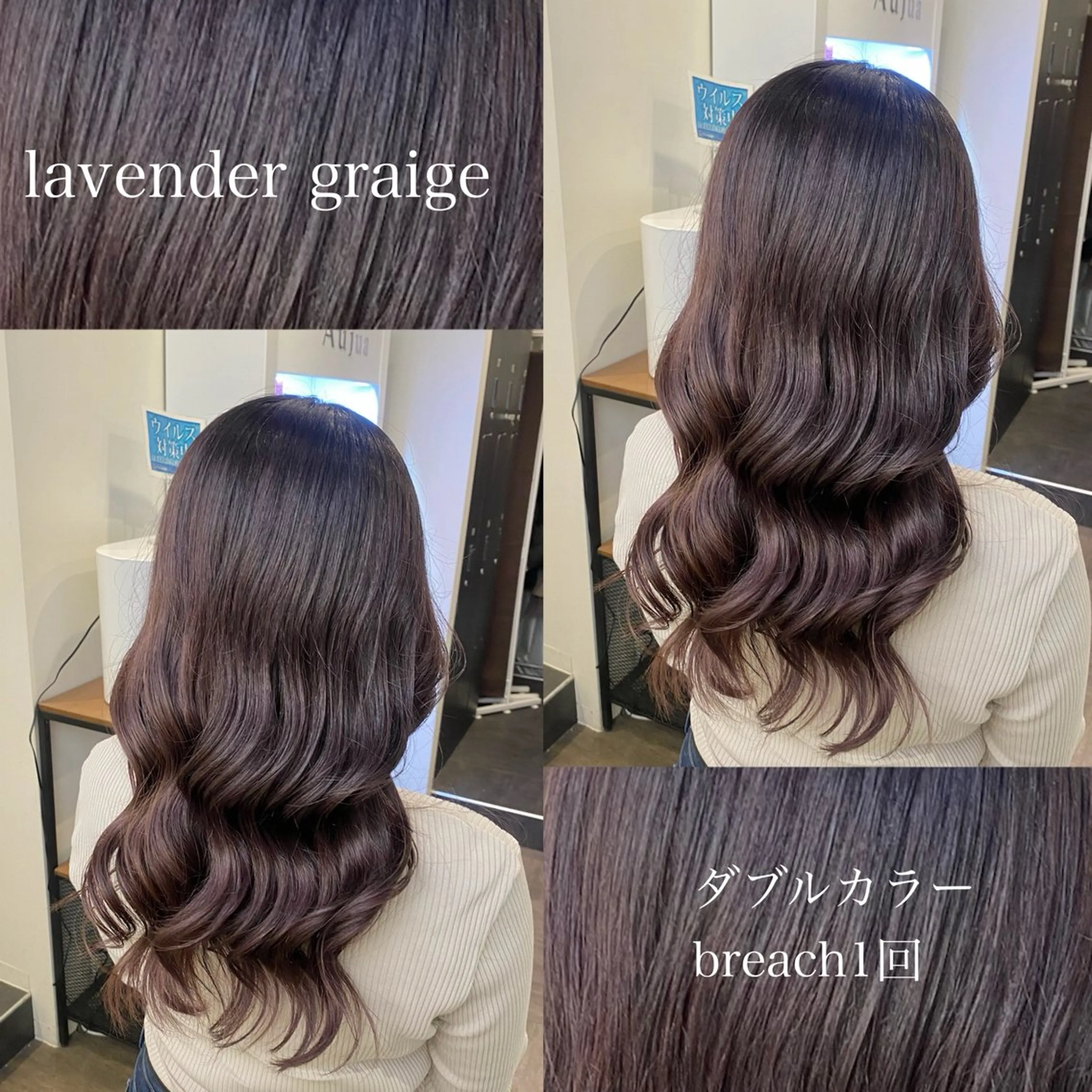 セミロング ヘアカラー トリートメント 【カラー指名No 1✨】HIBIKIのヘアスタイル