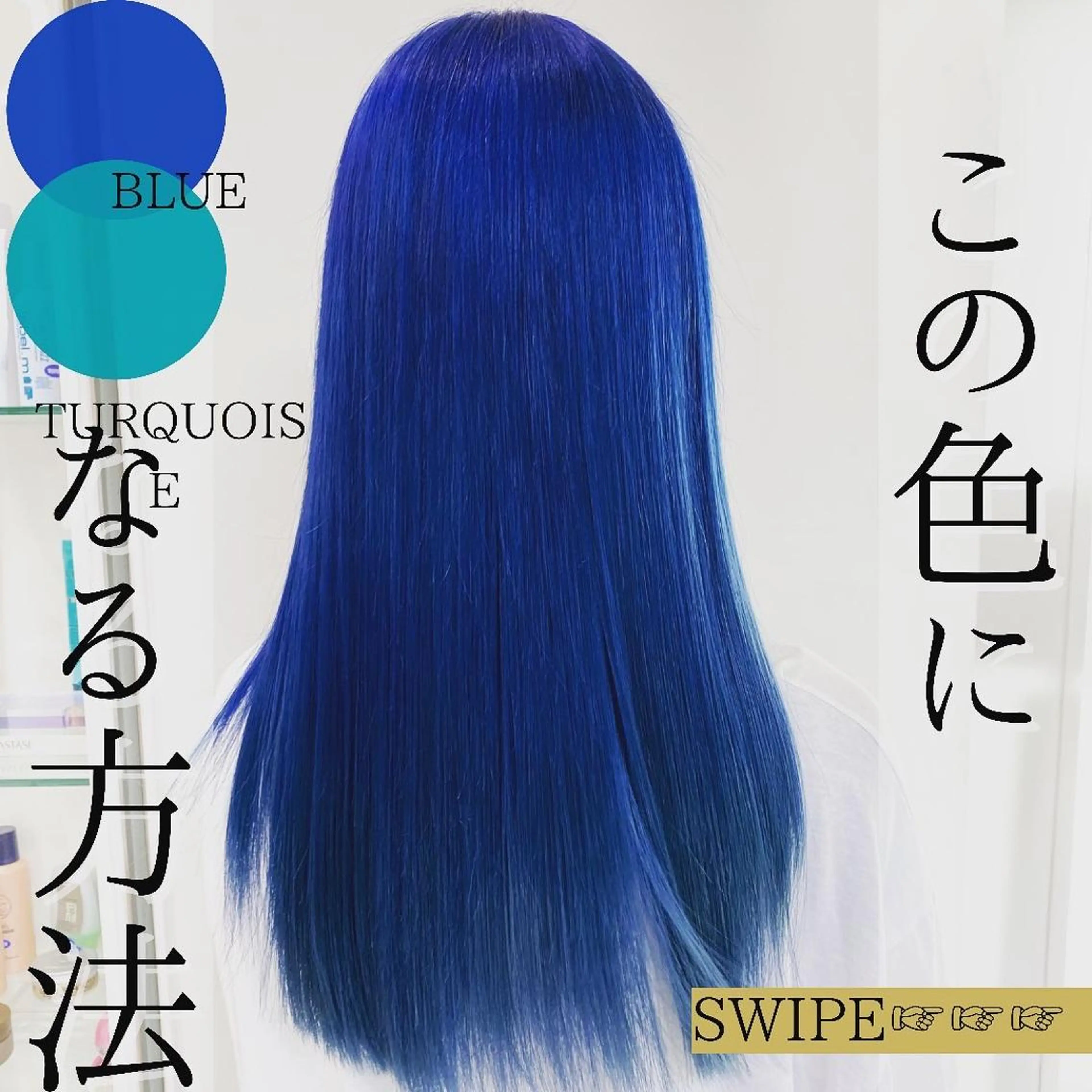 カラー ブリーチ 苅北 泰輔のヘアスタイル