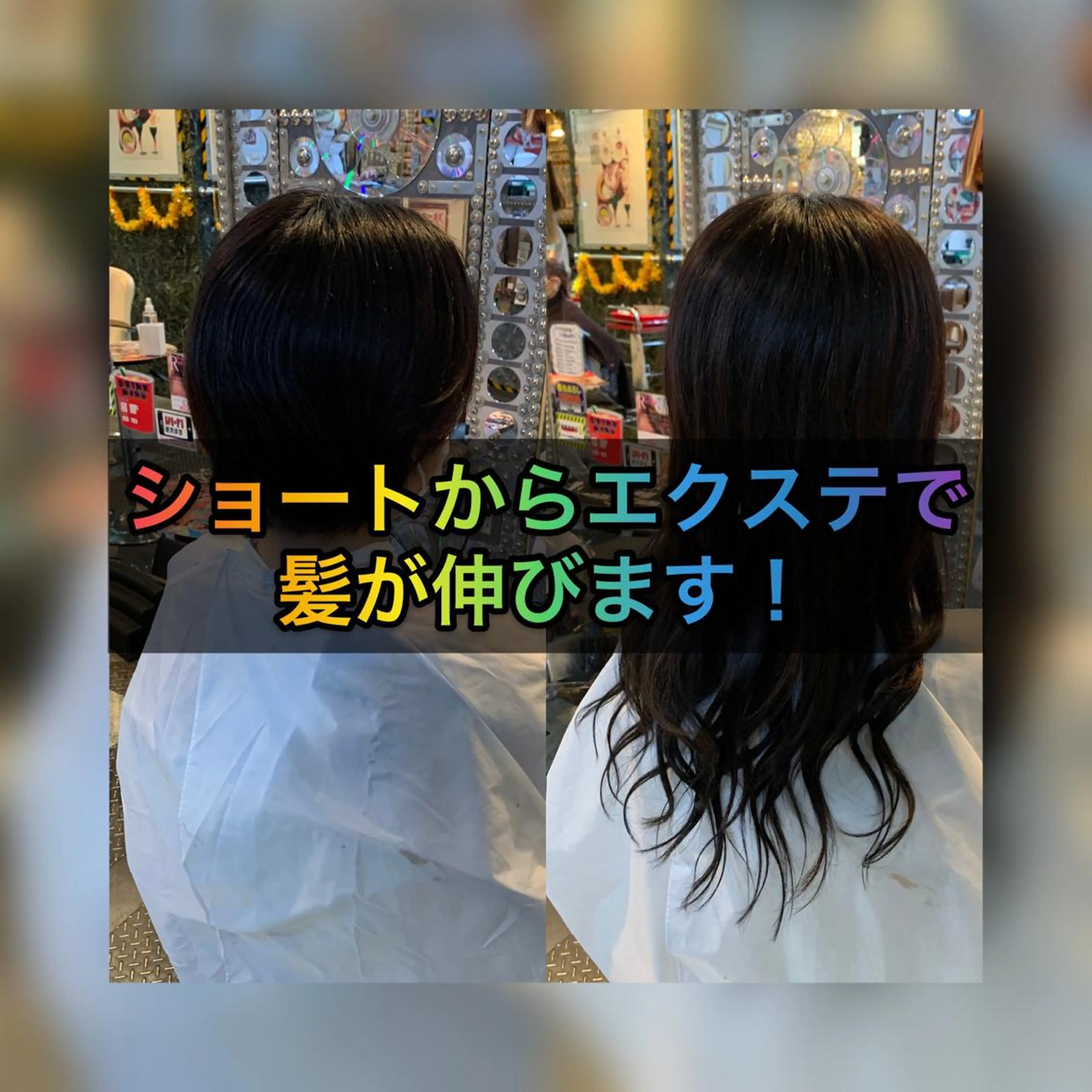 ショート カラー ヘアアレンジ エクステ ショートヘア 🌈派手髪エクステ ブレイズ🌈ひろとのヘアスタイル