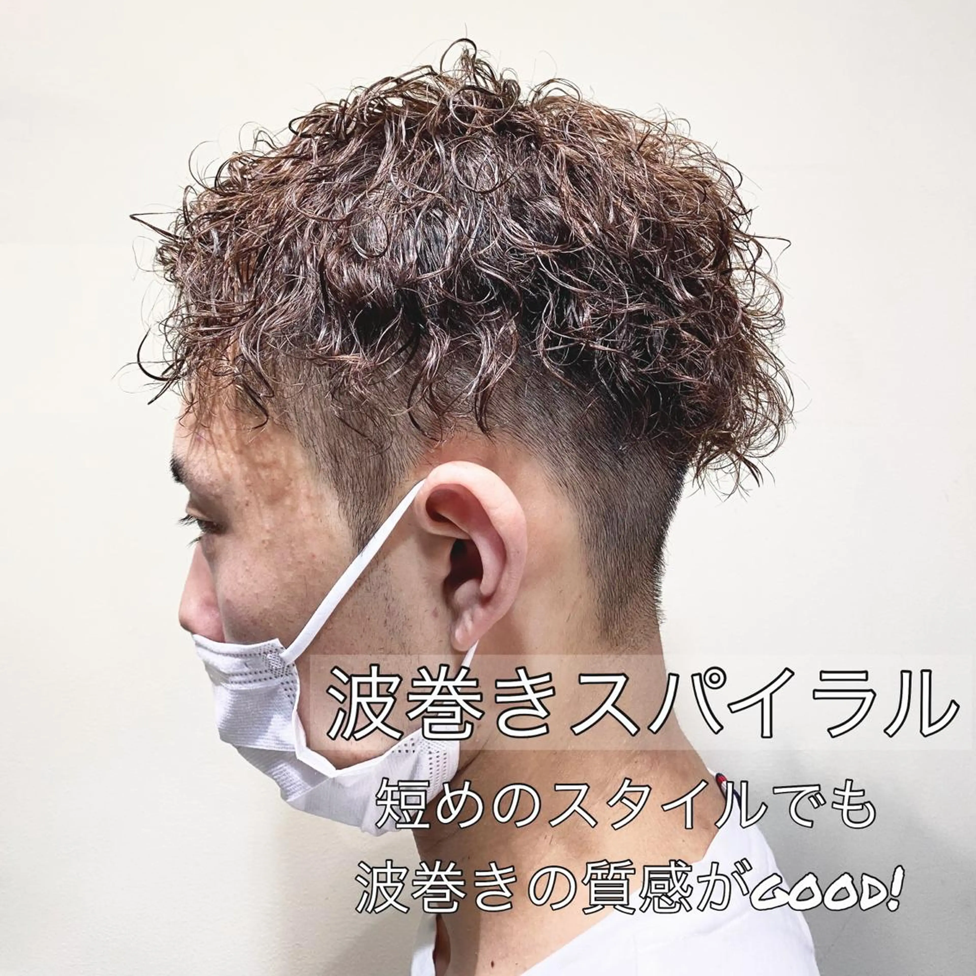 パーマ メンズ カット パーマ ヘアセット メンズブリーチカラー /パーマ ごーた立川のヘアスタイル