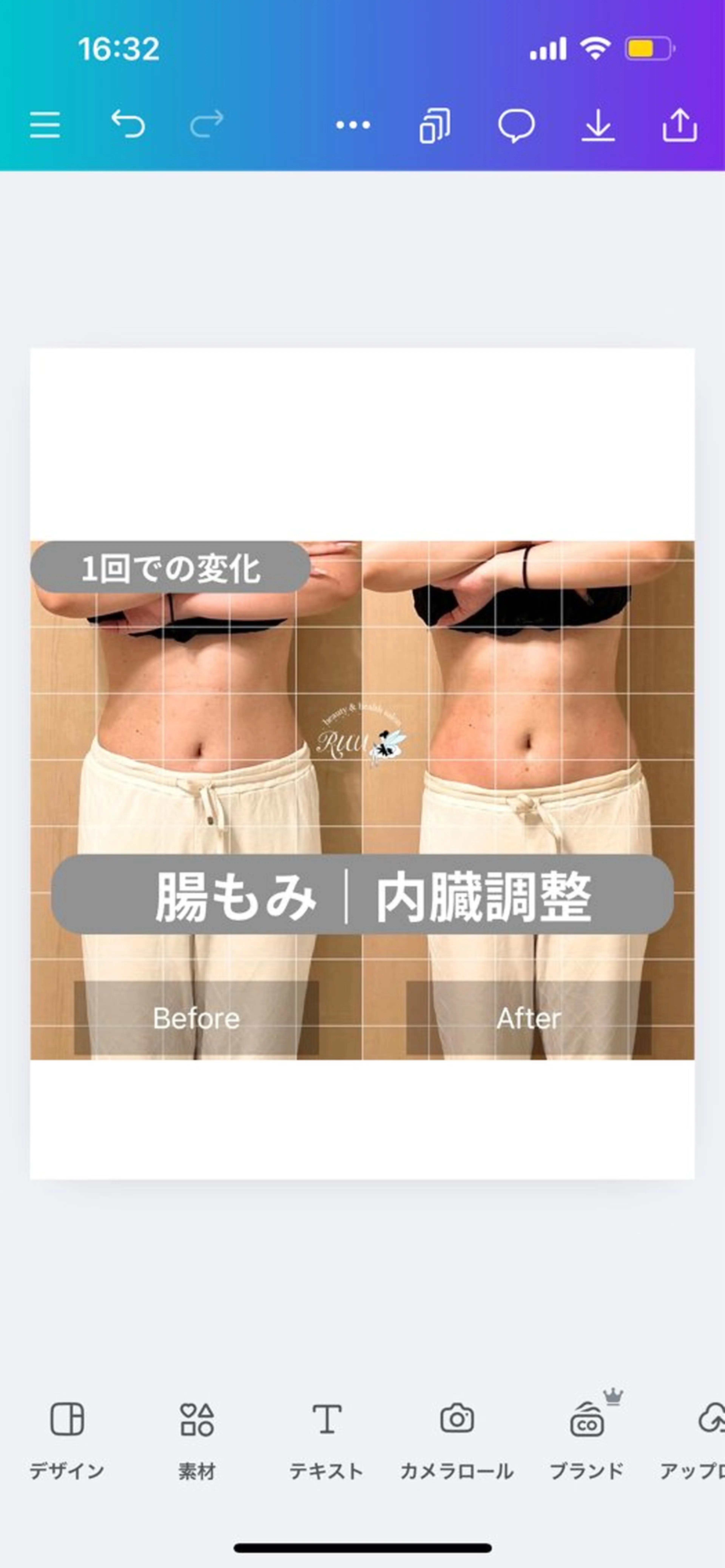 【頭痛、睡眠改善】 salon RUUのエステ・リラクイメージ