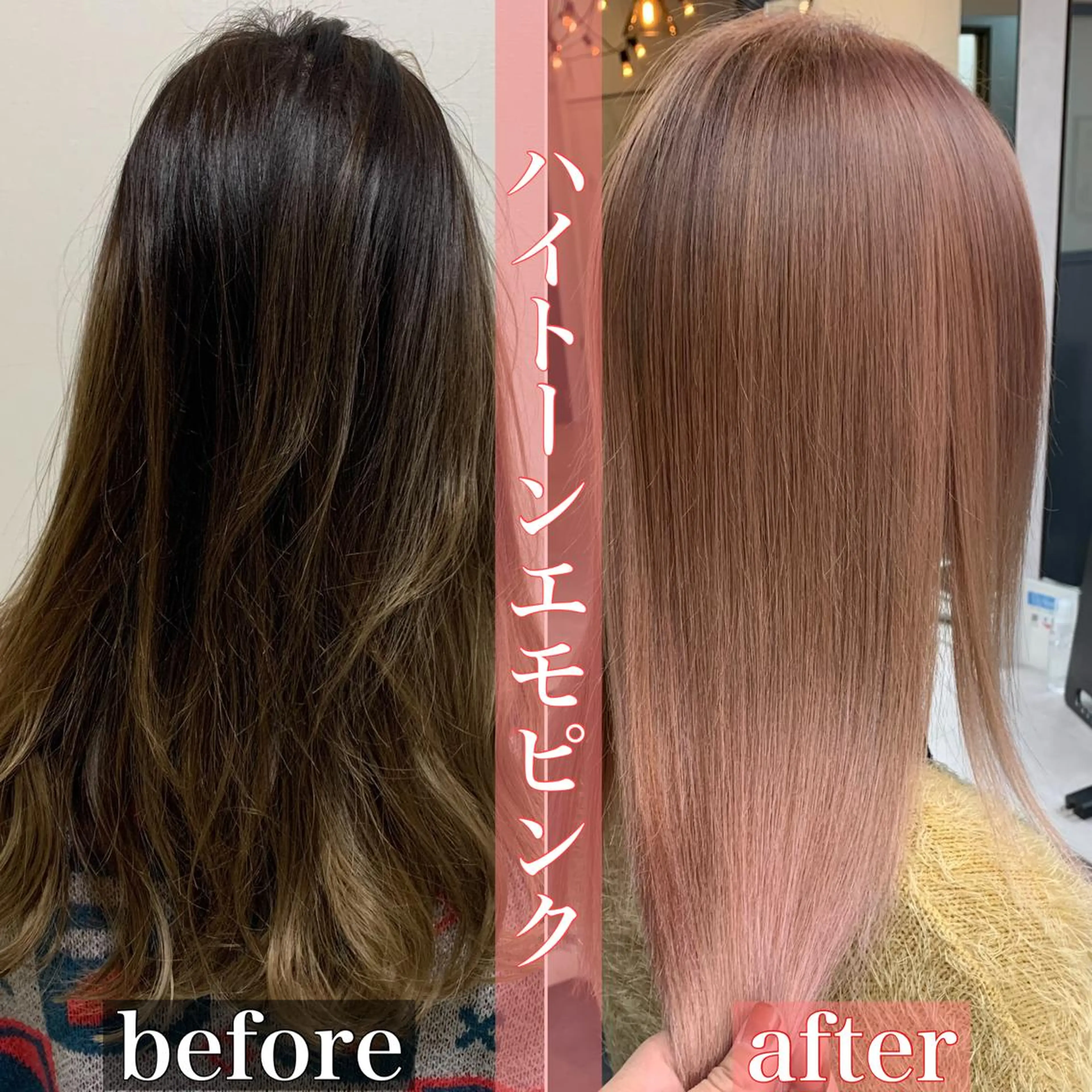 セミロング ヘアカラー トリートメント 🌸MAYU🌸 ハイトーン➕レイヤーのヘアスタイル