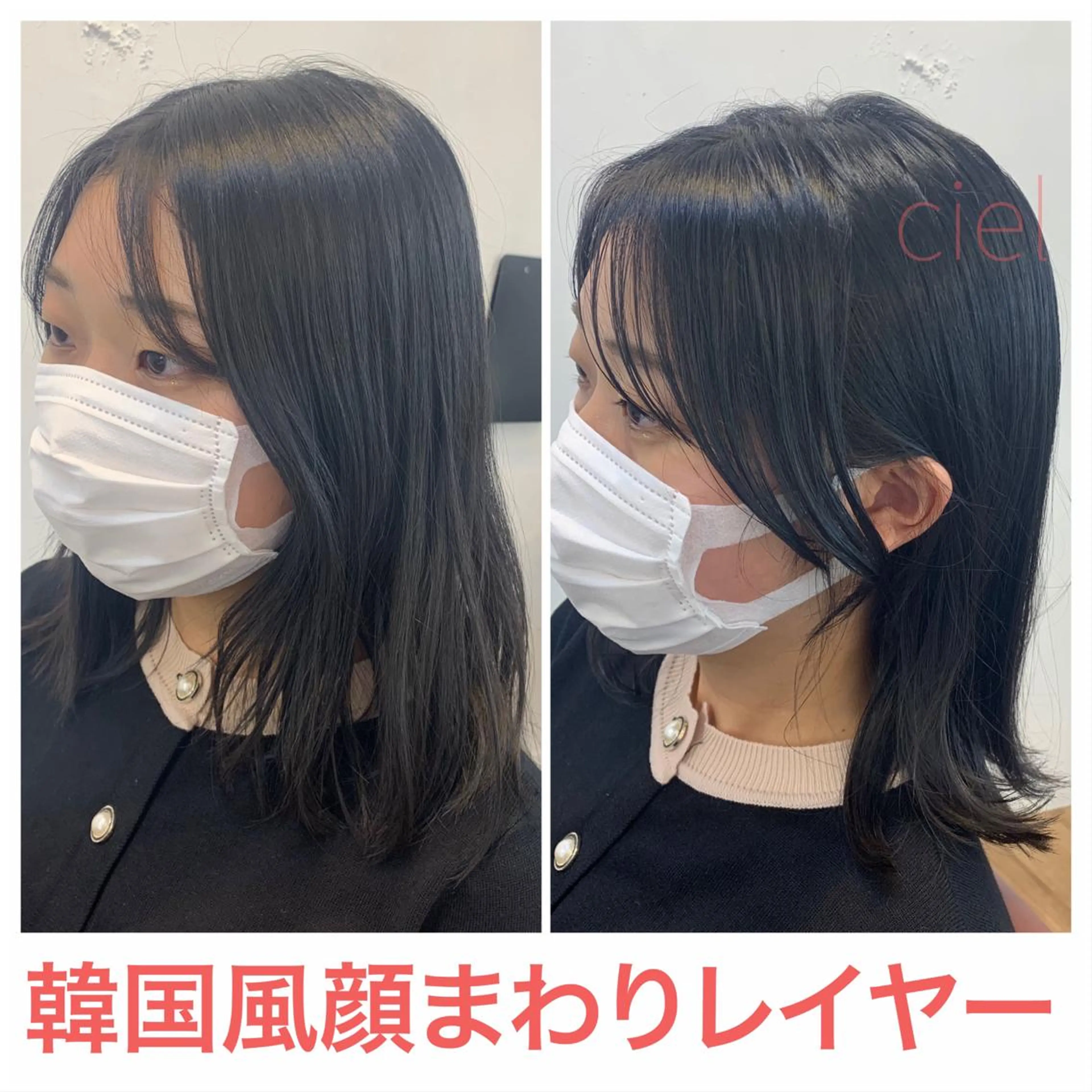 ミディアム 切りっぱなしボブ ボブ 顔まわりレイヤー 韓国風ヘア レイヤーカット カット トリートメント 藤間 帆乃夏（とうまほのかのヘアスタイル