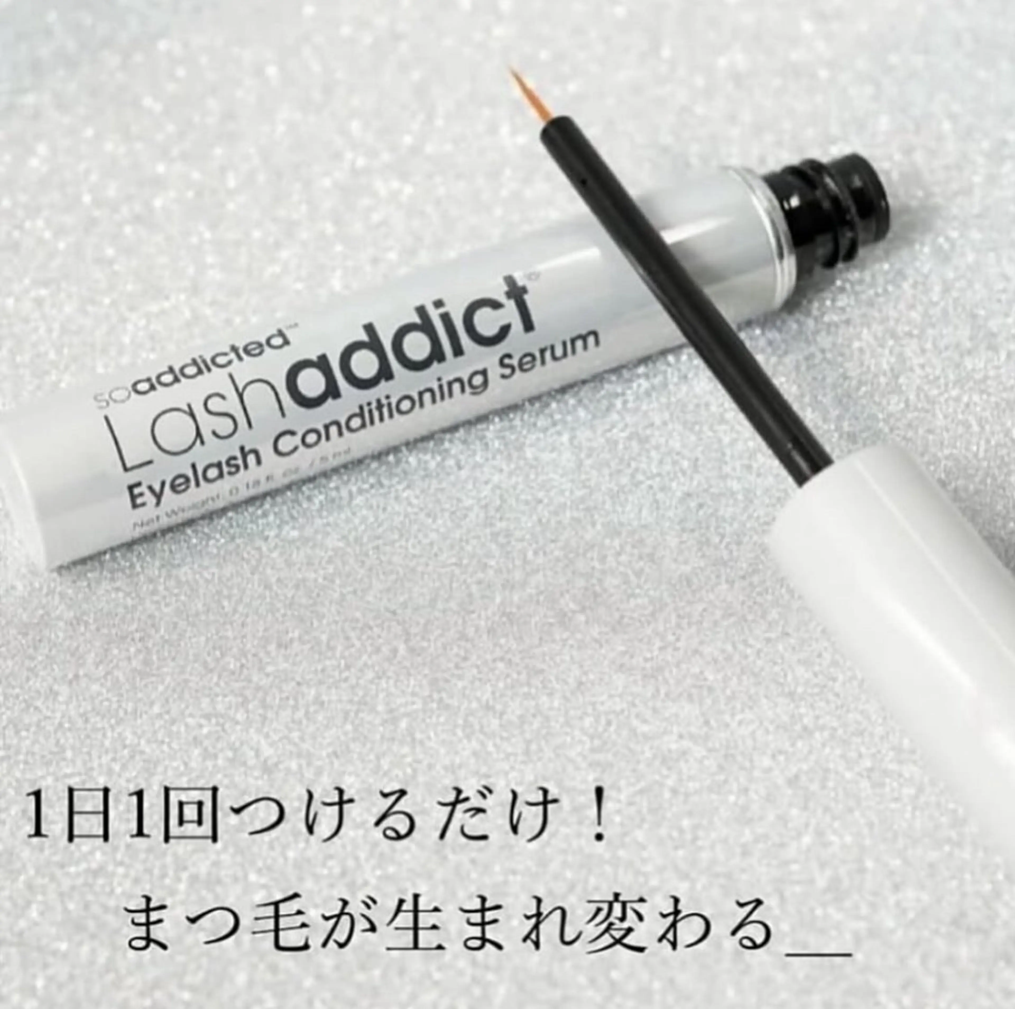 sui 相河のマツエク・マツパデザイン