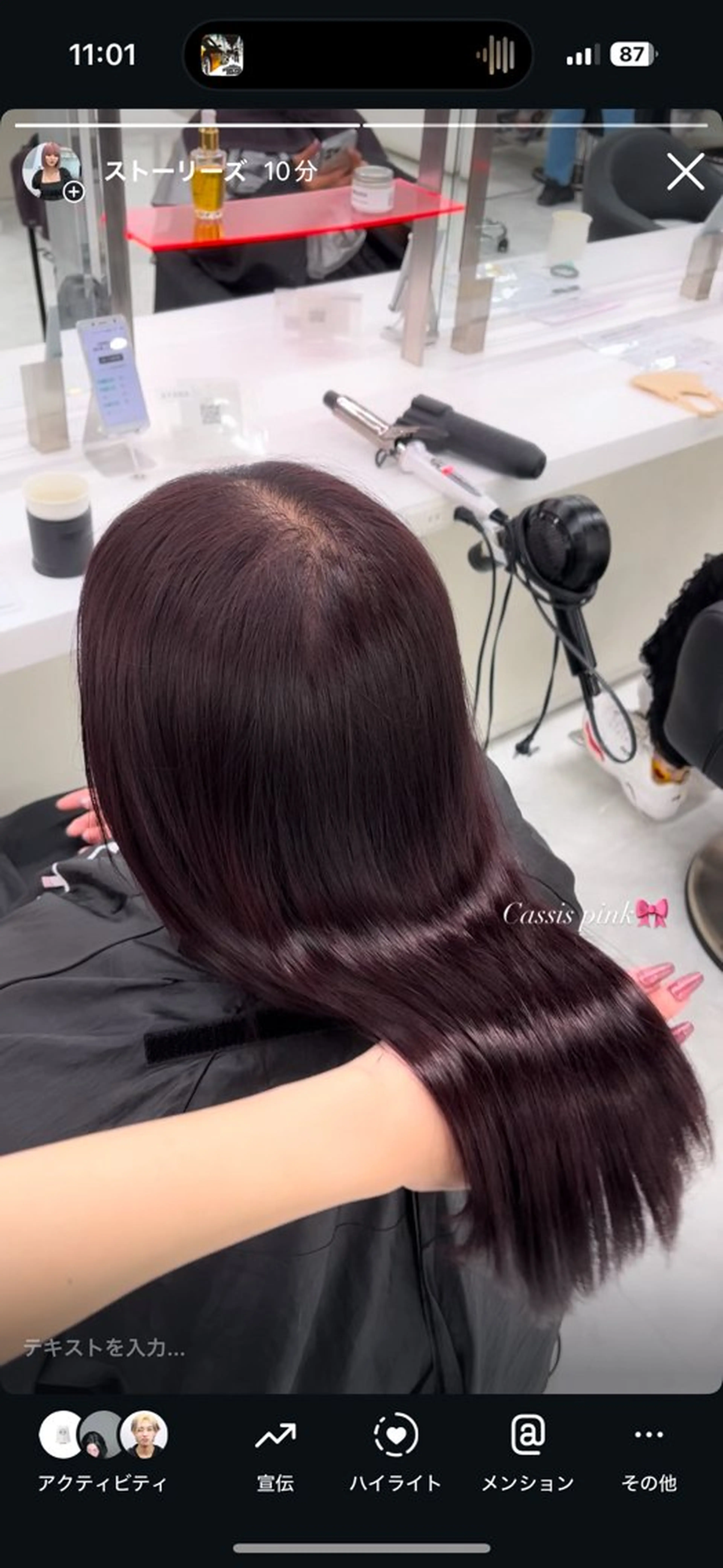 ロング 韓国ガーリー🤍ハイ トーン🤍Ayanaのヘアスタイル