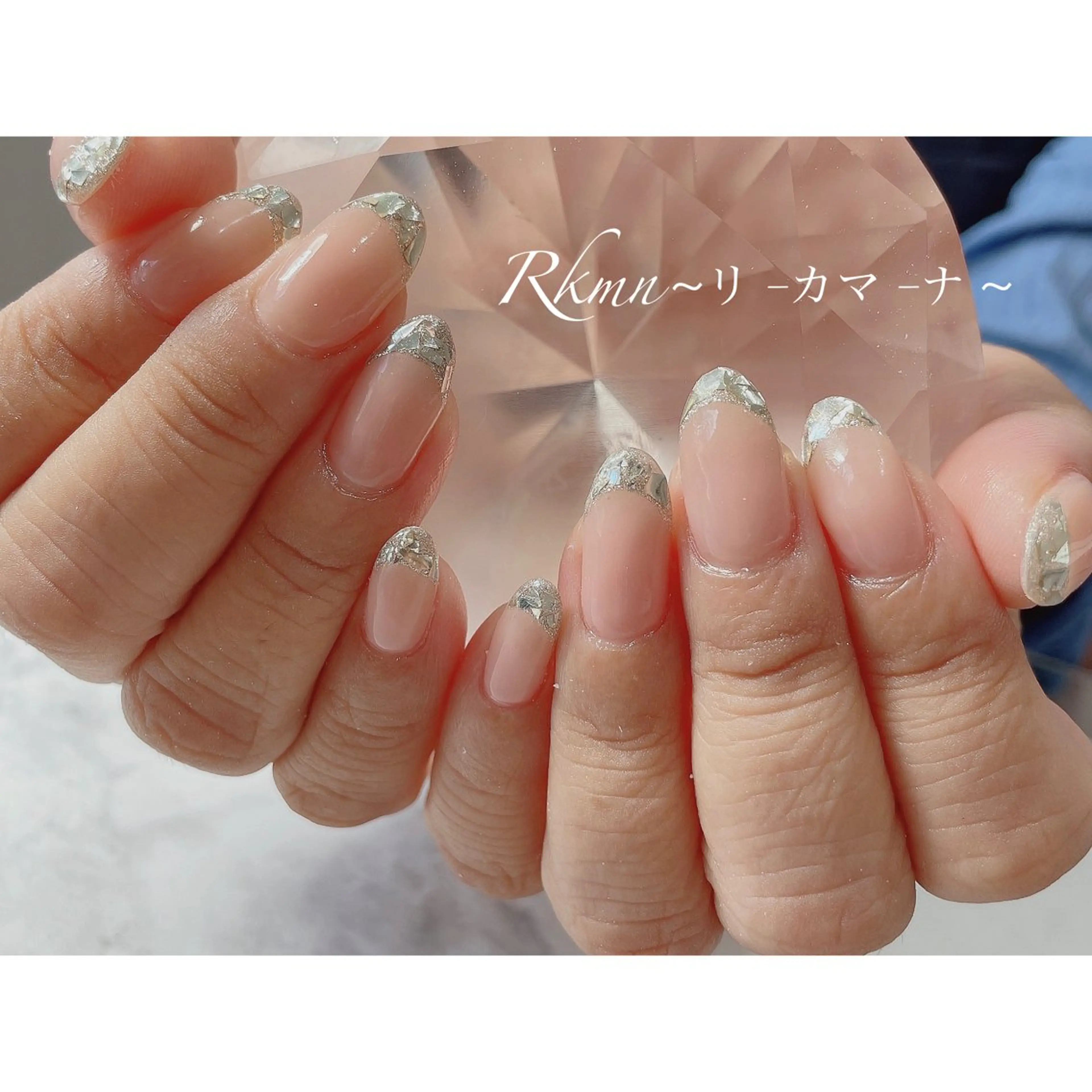 ネイル アートネイル フレンチネイル ガラスフレンチ ホログラムネイル ピンク ハンドネイル フットネイル ハンドケア Rkmn ~リ-カマ-ナ~のネイルデザイン